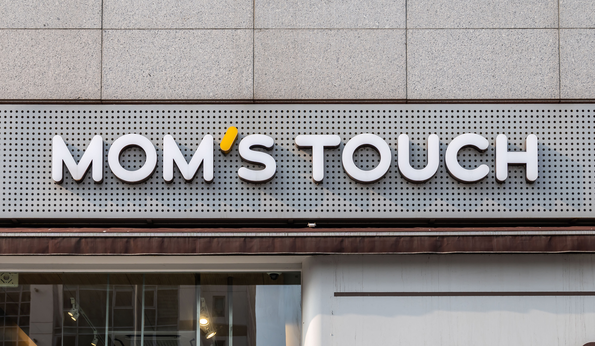 경제;기업;사모펀드;햄버거프랜차이즈;패스트푸드;맥도날드;버거킹;맘스터치;햄버거프랜차이즈매장;햄버거가격인상