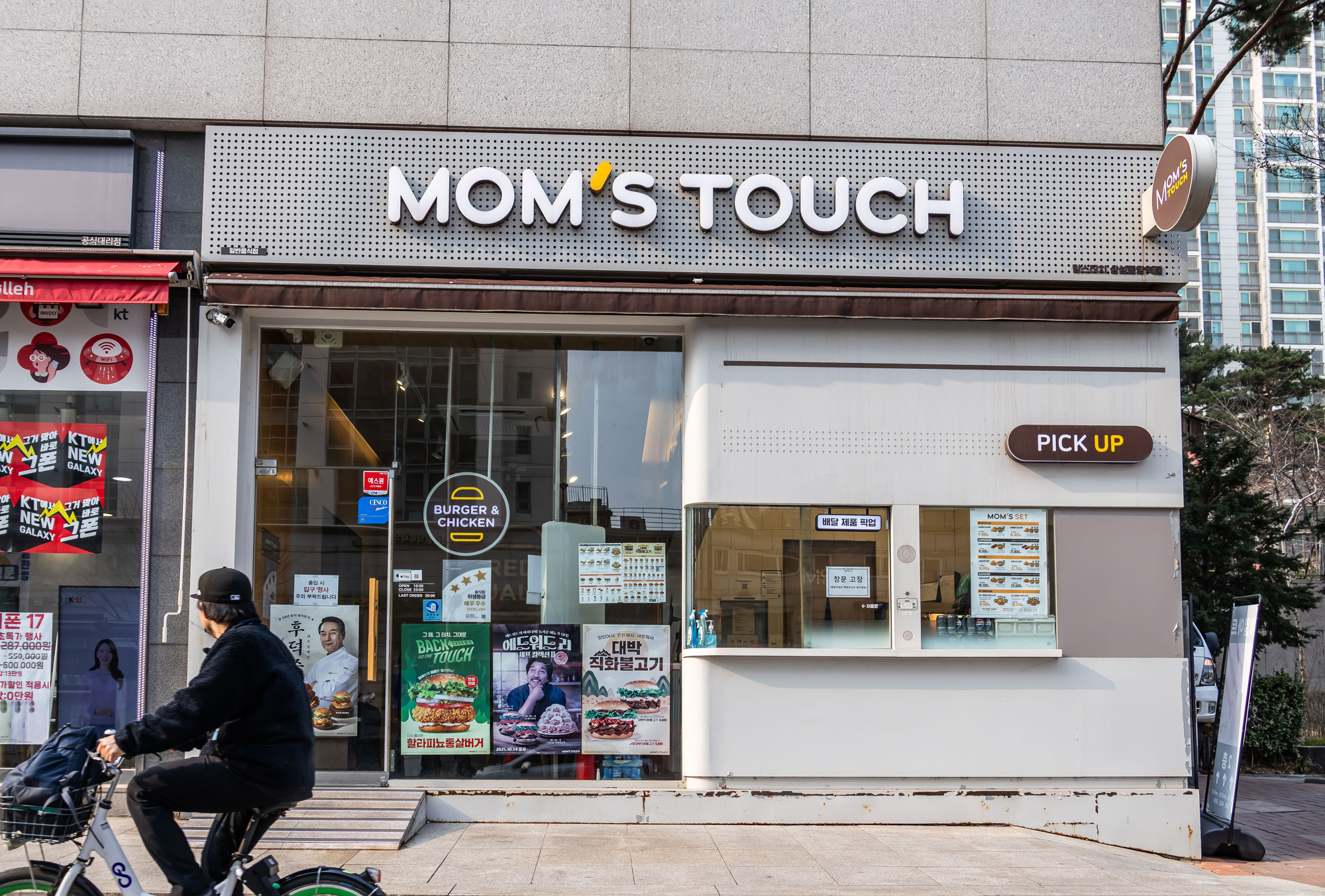 경제;기업;사모펀드;햄버거프랜차이즈;패스트푸드;맥도날드;버거킹;맘스터치;햄버거프랜차이즈매장;햄버거가격인상