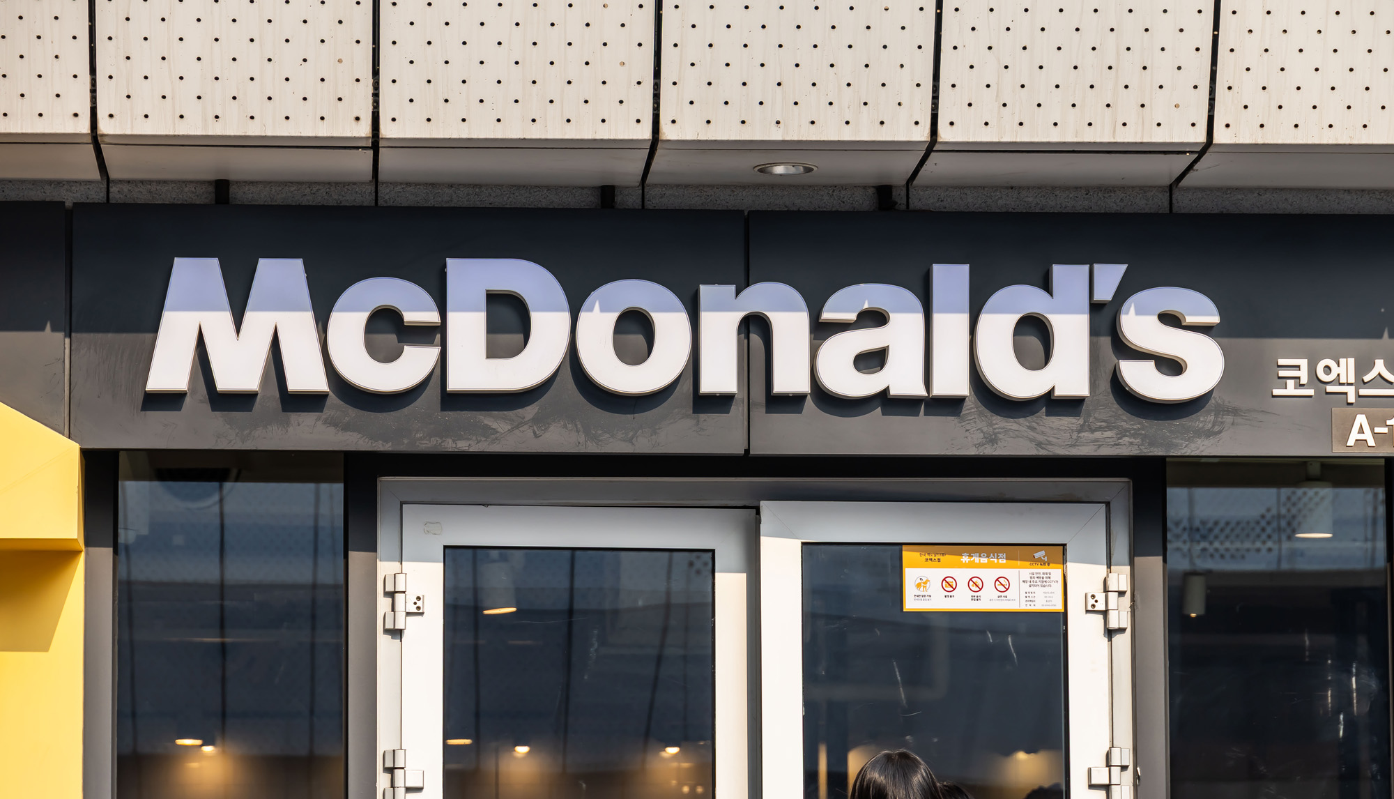 경제;기업;사모펀드;햄버거프랜차이즈;패스트푸드;맥도날드;버거킹;맘스터치;햄버거프랜차이즈매장;햄버거가격인상