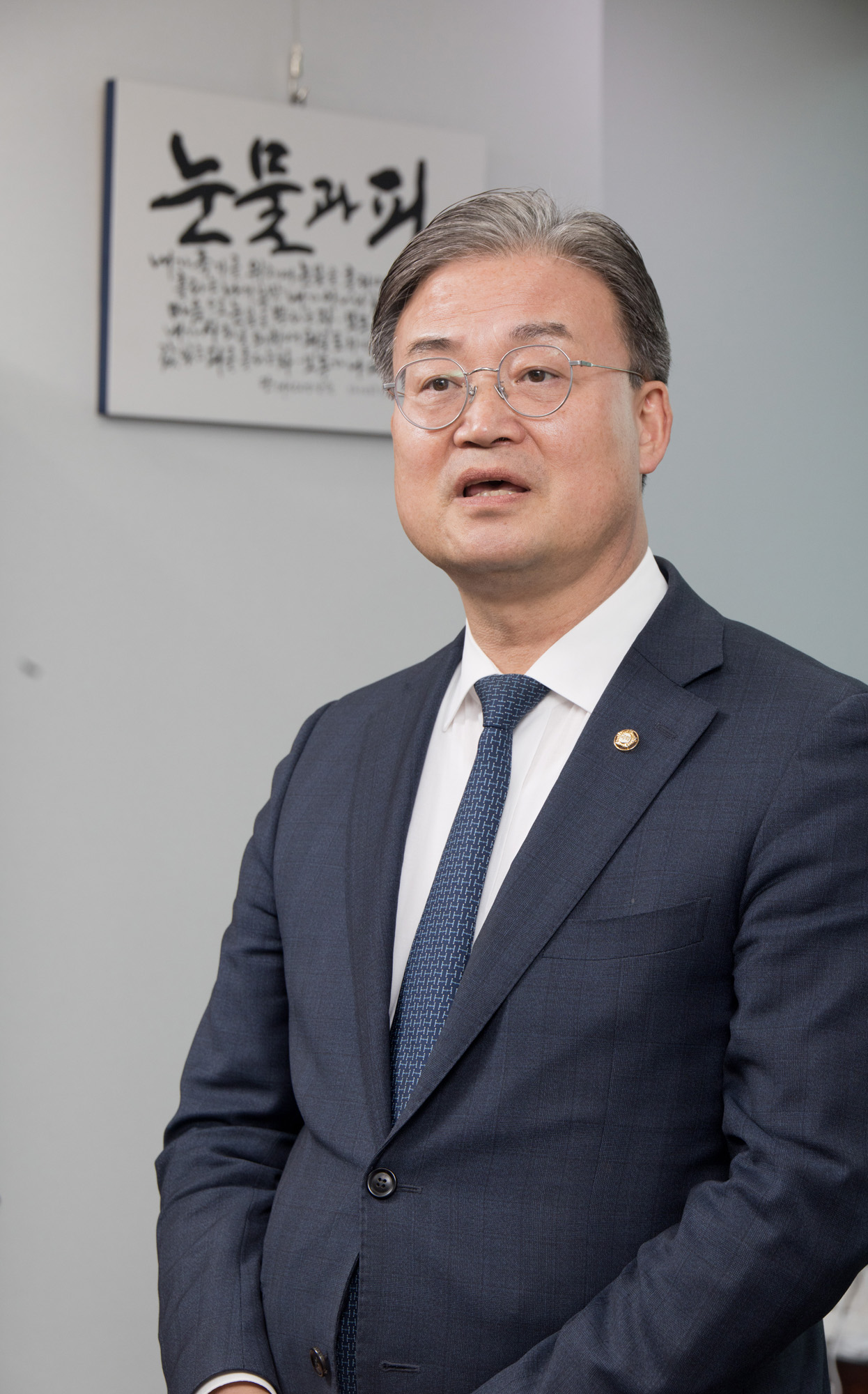 정치;정당;더불어민주당;이연희;국회의원