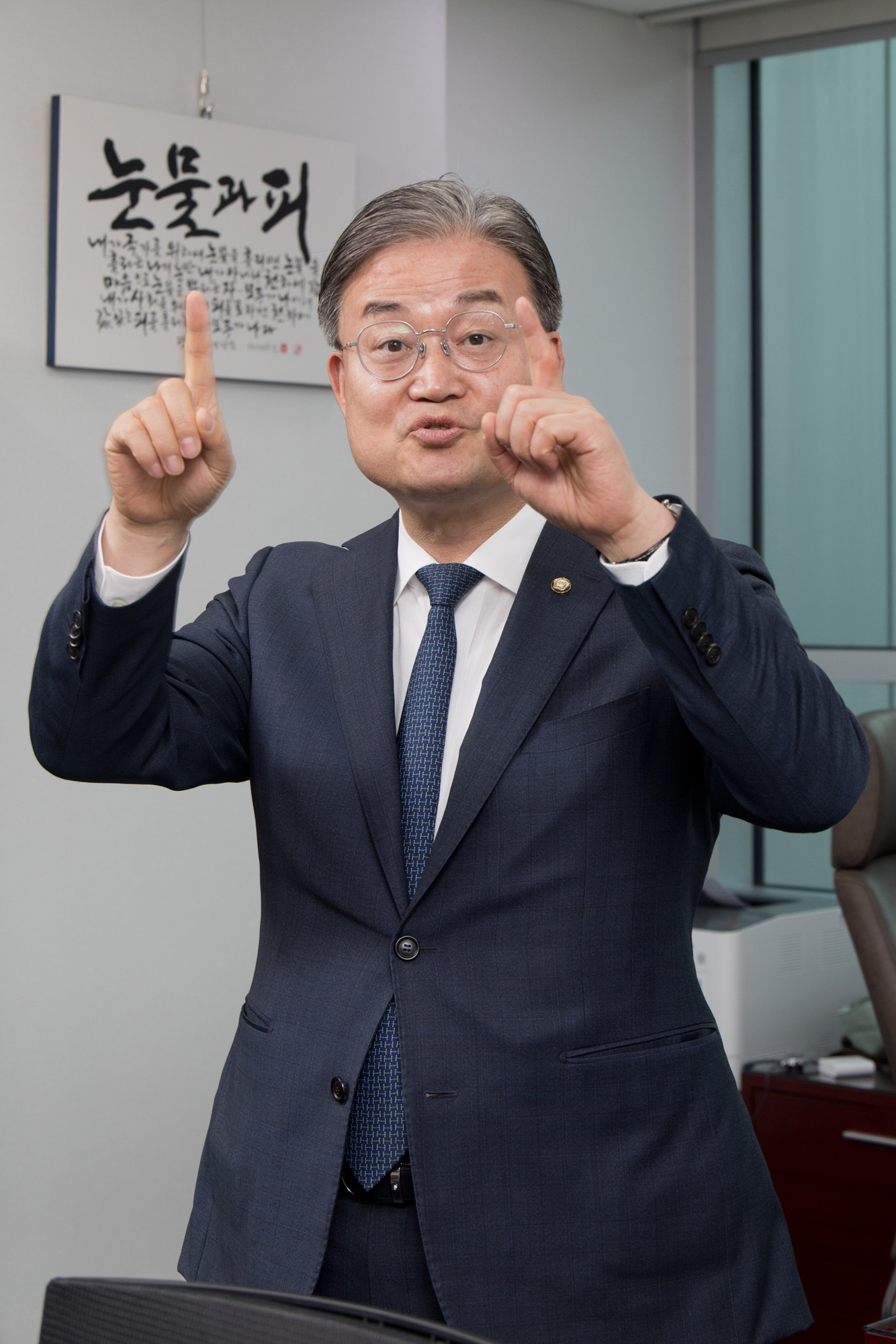 정치;정당;더불어민주당;이연희;국회의원