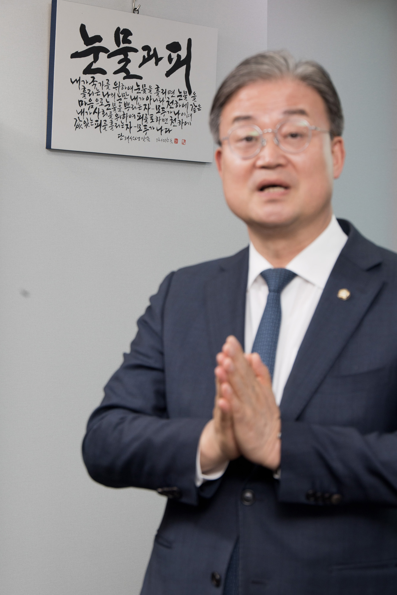 정치;정당;더불어민주당;이연희;국회의원