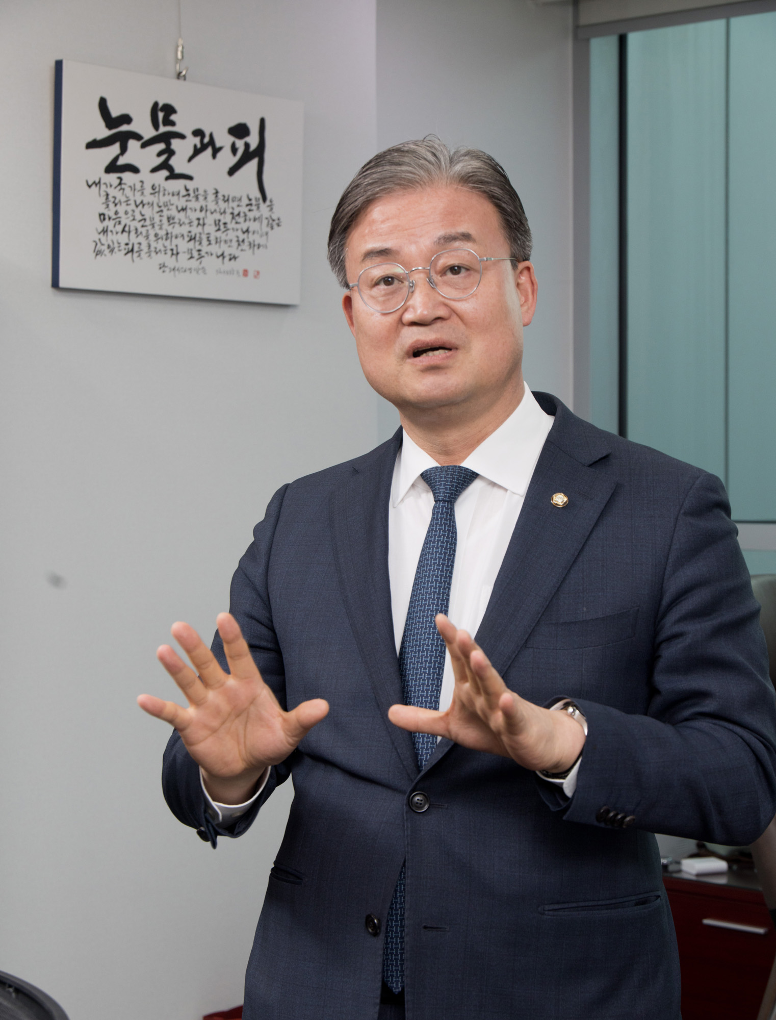 정치;정당;더불어민주당;이연희;국회의원