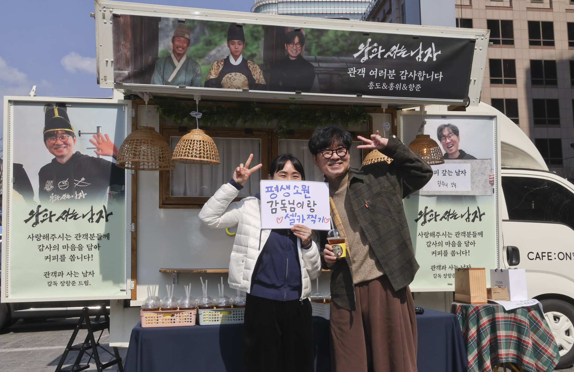 장항준;장항준감독;왕과사는남자;영화;영화천만관객;왕과사는남자영화