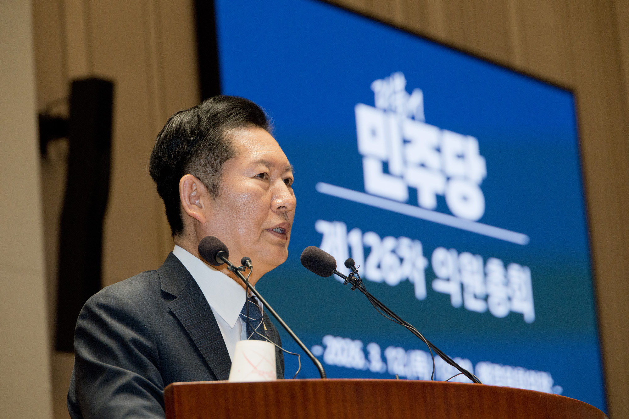 정치;정당;더불어민주당;의원총회