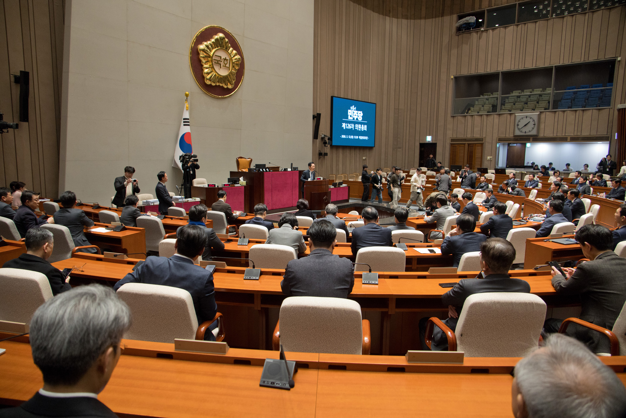 정치;정당;더불어민주당;의원총회