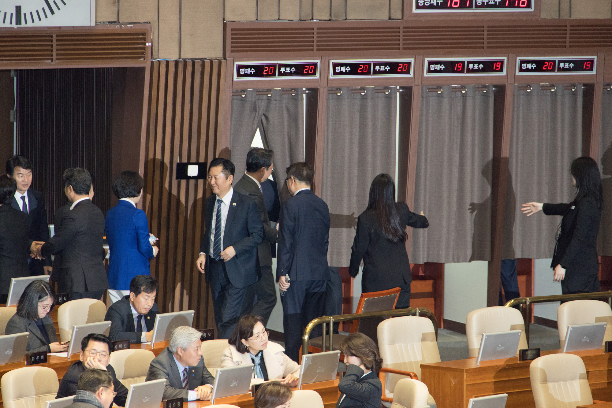 정치;국회;본회의