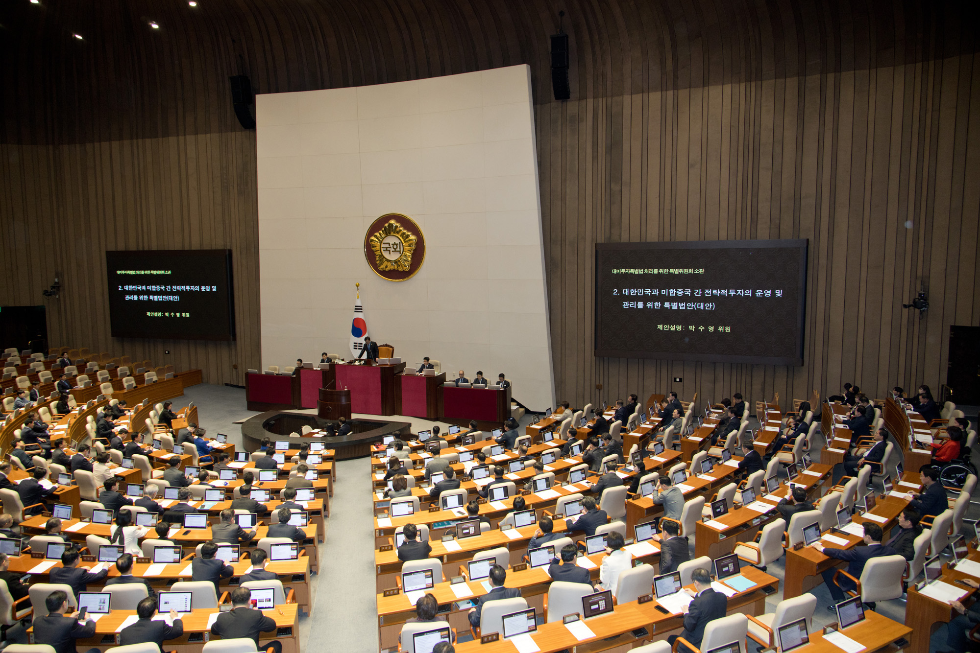 정치;국회;본회의