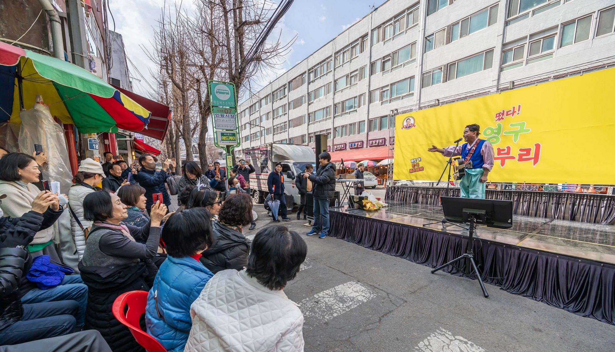 인물;연예;코미디언;개그맨;영화감독;심형래;영구TV;심형래영구;영구오부리;심형래감독인터뷰;인왕시장