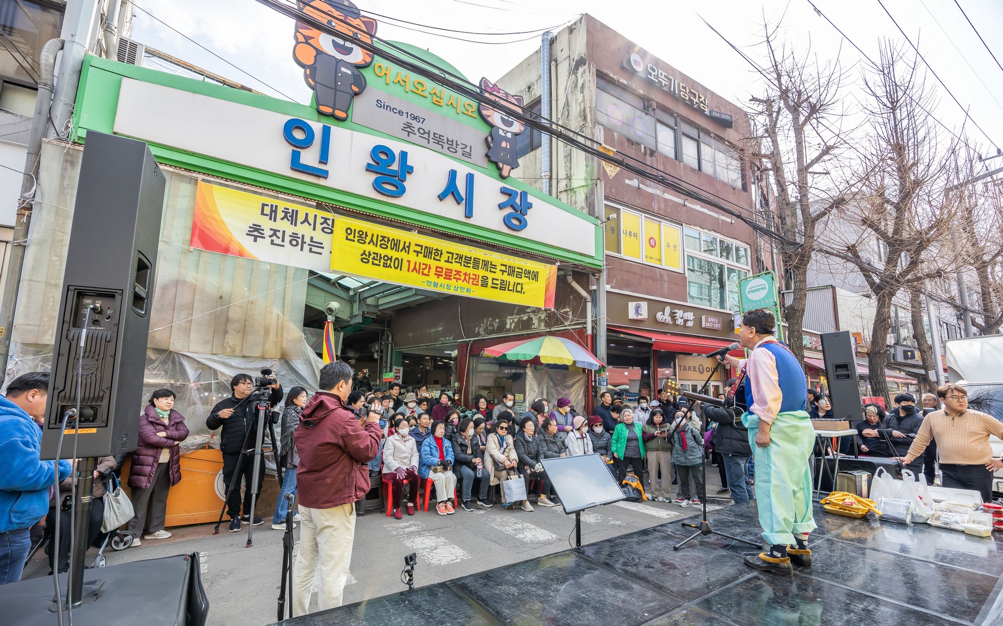 인물;연예;코미디언;개그맨;영화감독;심형래;영구TV;심형래영구;영구오부리;심형래감독인터뷰;인왕시장