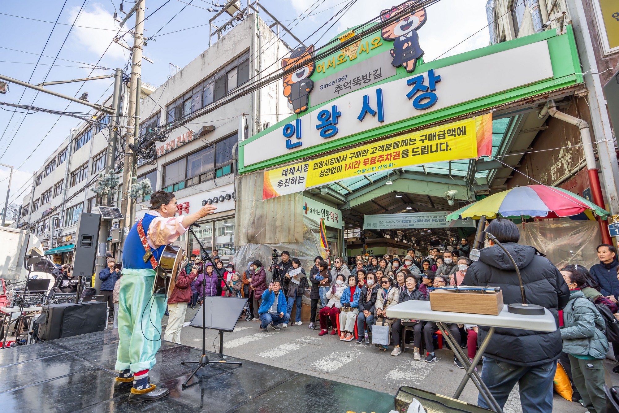 인물;연예;코미디언;개그맨;영화감독;심형래;영구TV;심형래영구;영구오부리;심형래감독인터뷰;인왕시장
