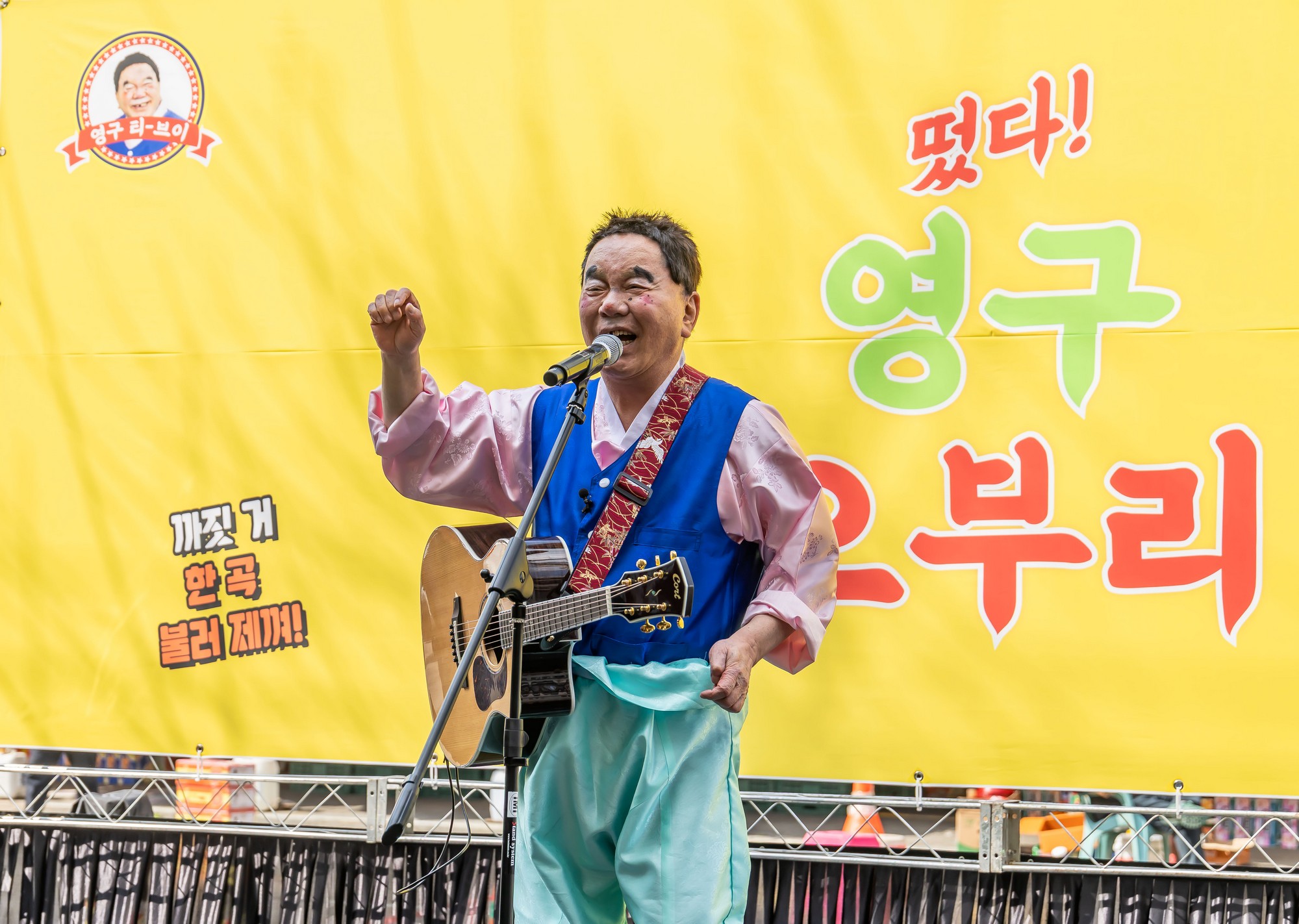 인물;연예;코미디언;개그맨;영화감독;심형래;영구TV;심형래영구;영구오부리;심형래감독인터뷰;인왕시장