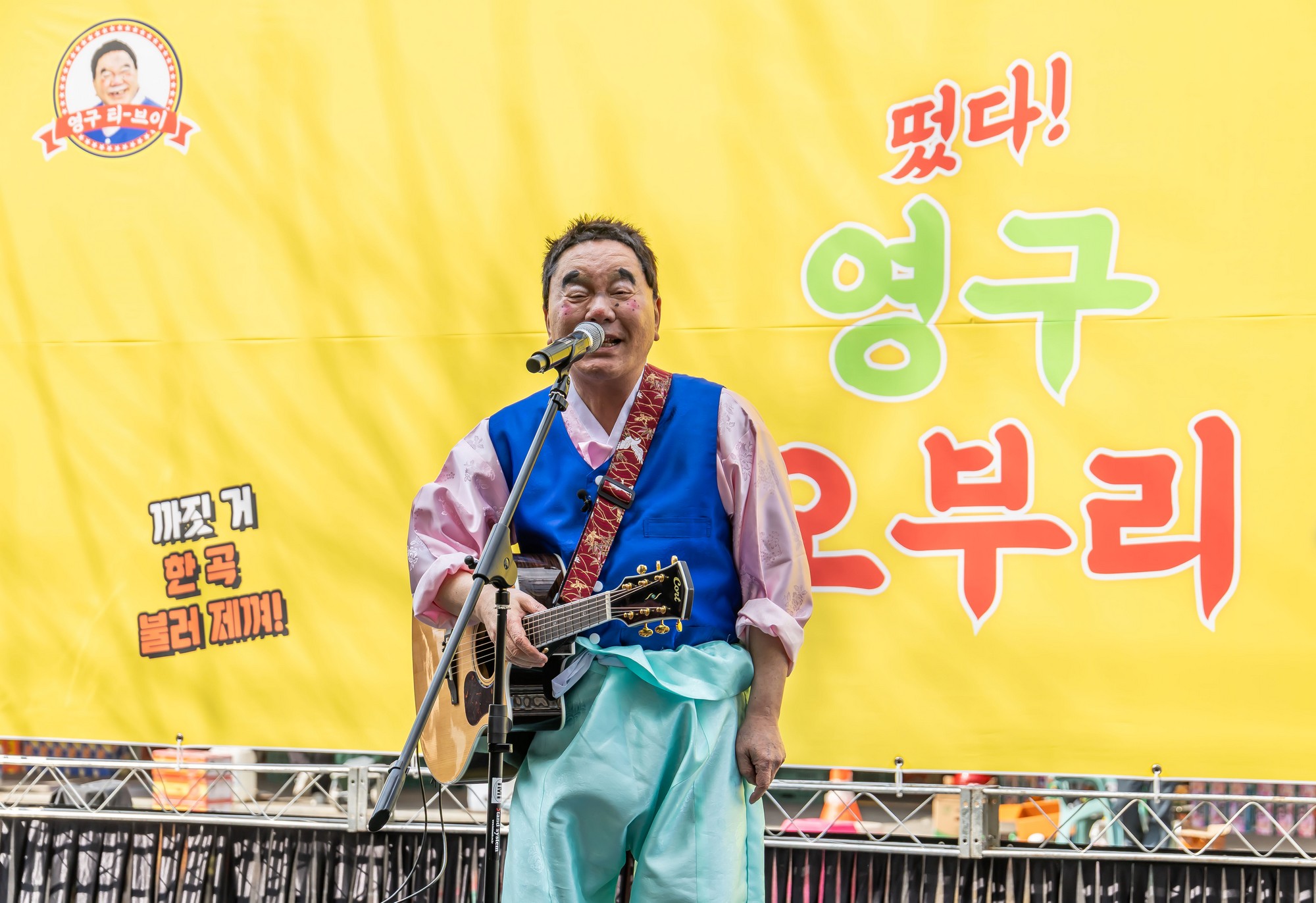 인물;연예;코미디언;개그맨;영화감독;심형래;영구TV;심형래영구;영구오부리;심형래감독인터뷰;인왕시장