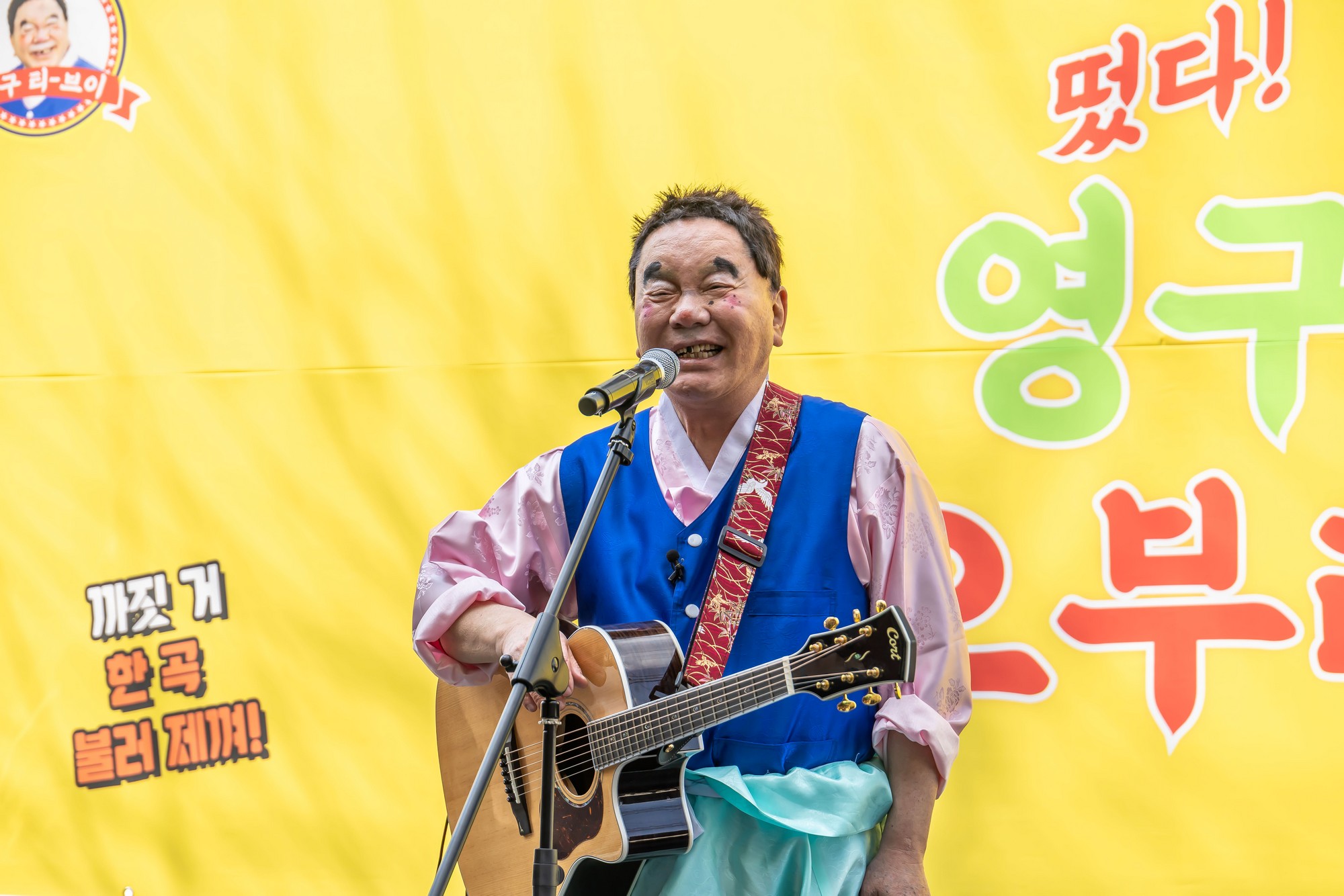 인물;연예;코미디언;개그맨;영화감독;심형래;영구TV;심형래영구;영구오부리;심형래감독인터뷰;인왕시장