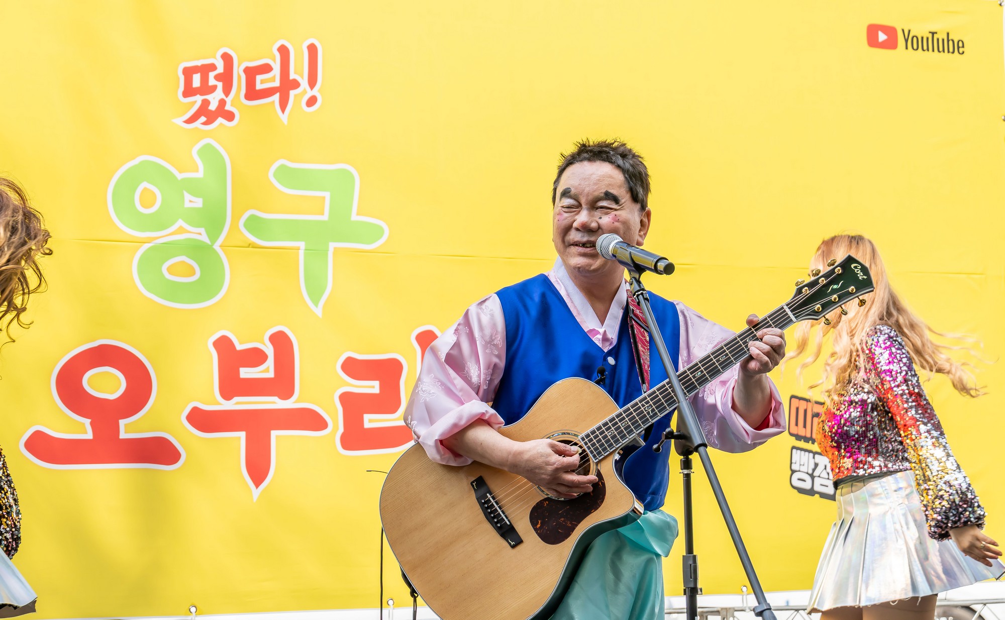 인물;연예;코미디언;개그맨;영화감독;심형래;영구TV;심형래영구;영구오부리;심형래감독인터뷰;인왕시장