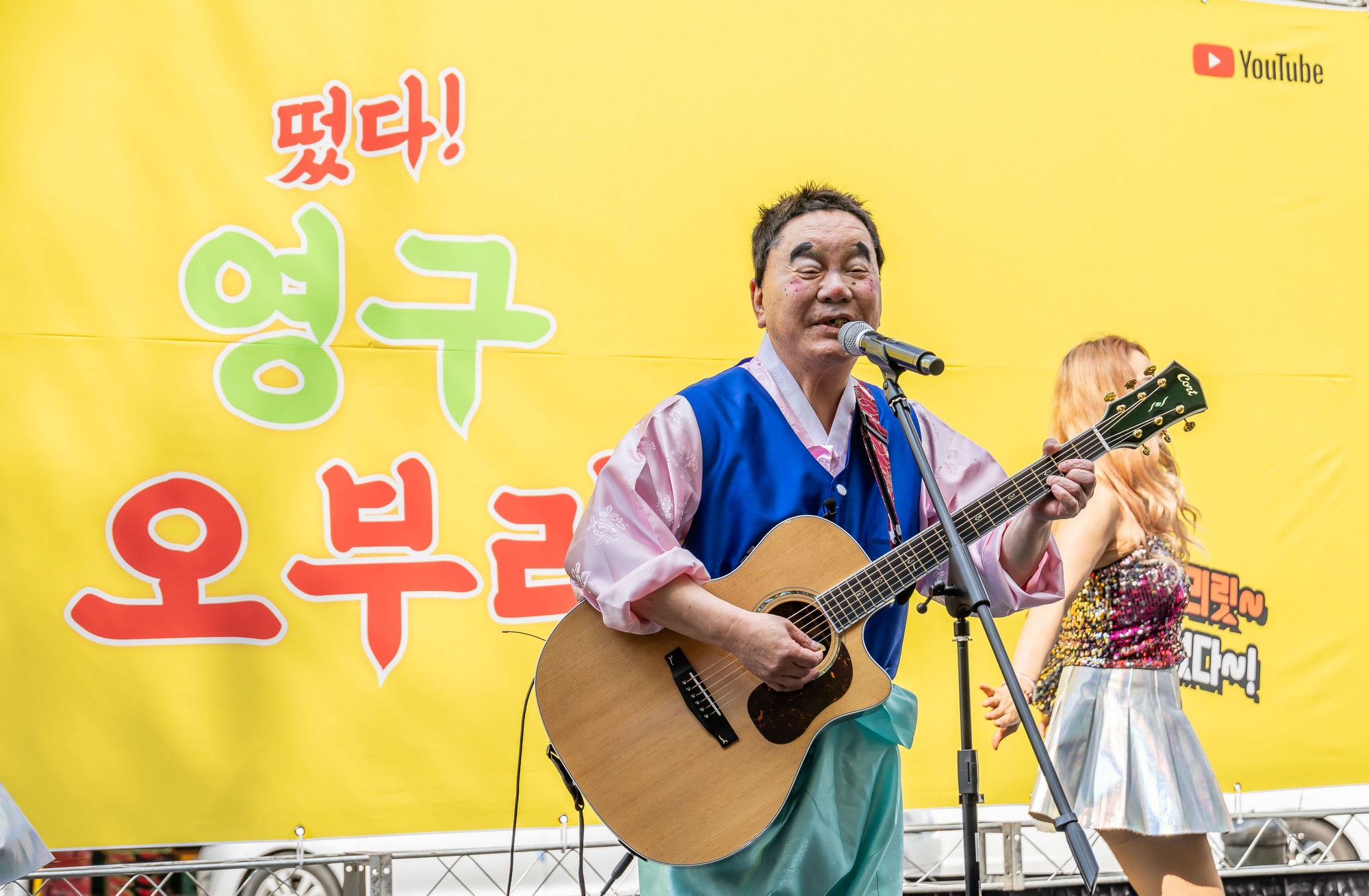 인물;연예;코미디언;개그맨;영화감독;심형래;영구TV;심형래영구;영구오부리;심형래감독인터뷰;인왕시장