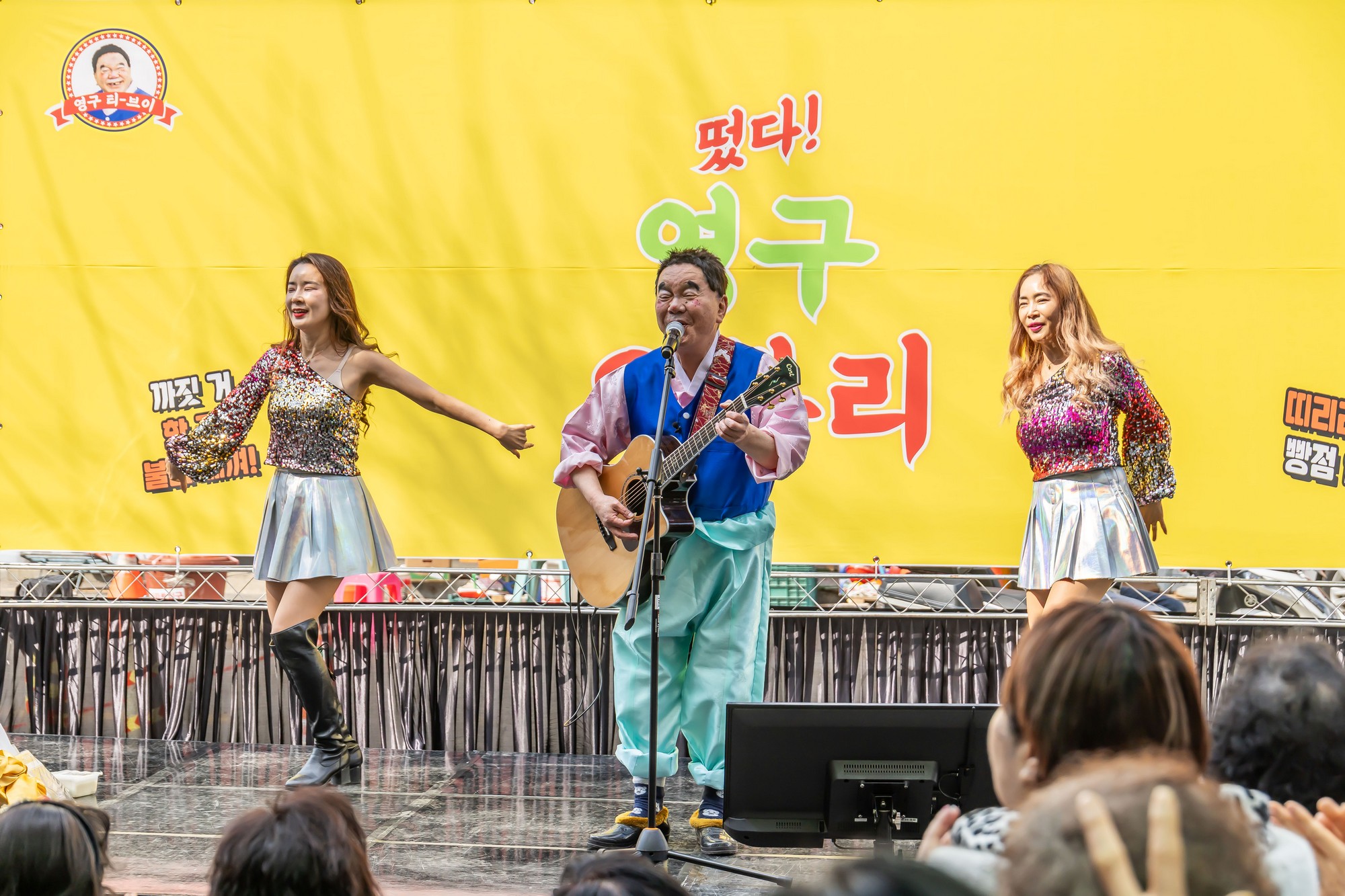 인물;연예;코미디언;개그맨;영화감독;심형래;영구TV;심형래영구;영구오부리;심형래감독인터뷰;인왕시장