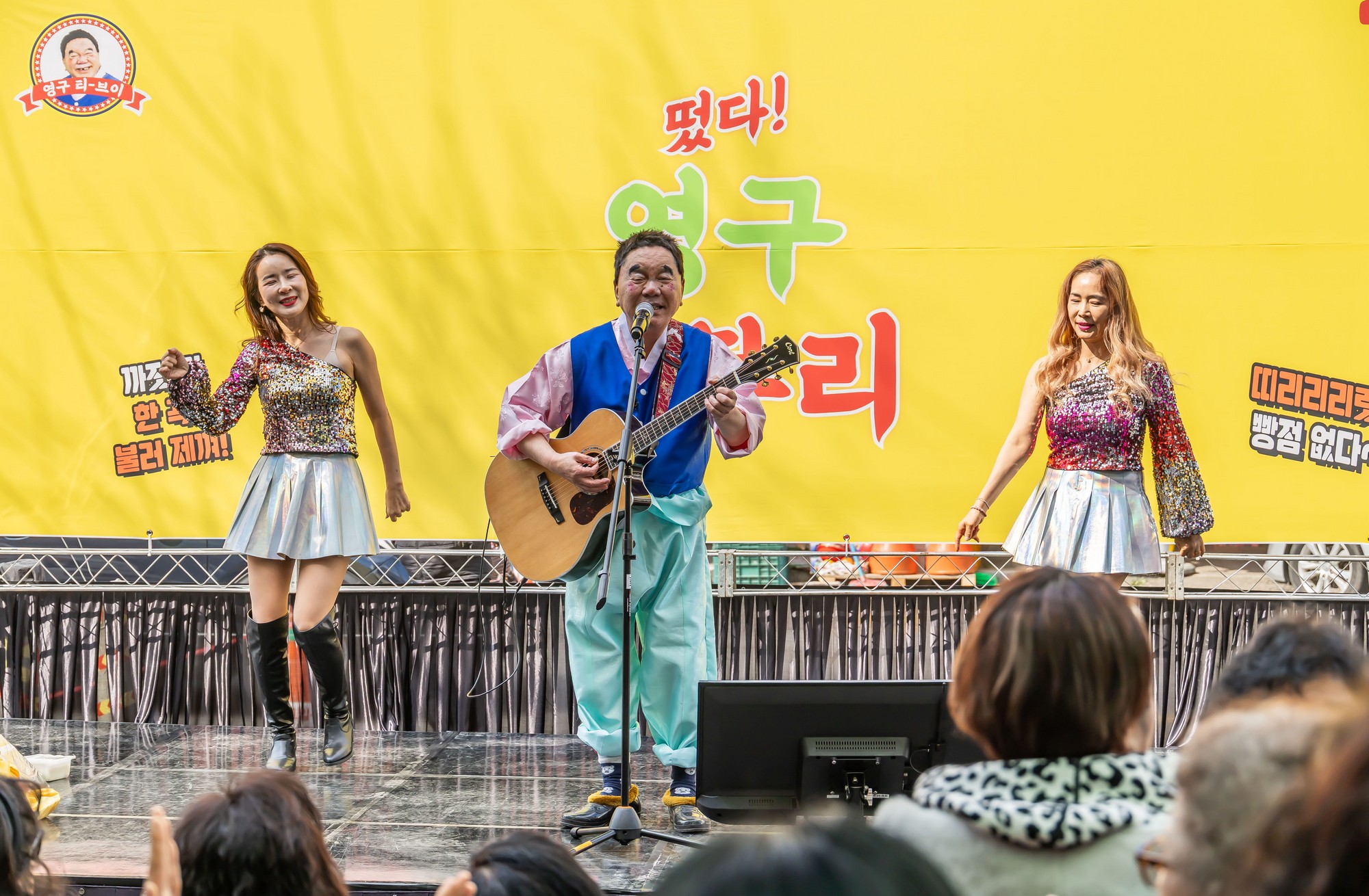 인물;연예;코미디언;개그맨;영화감독;심형래;영구TV;심형래영구;영구오부리;심형래감독인터뷰;인왕시장