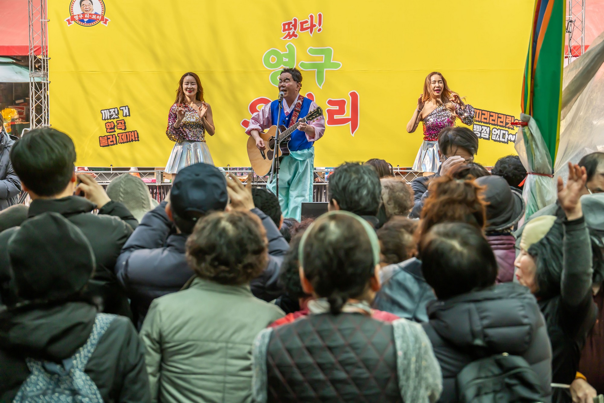 인물;연예;코미디언;개그맨;영화감독;심형래;영구TV;심형래영구;영구오부리;심형래감독인터뷰;인왕시장