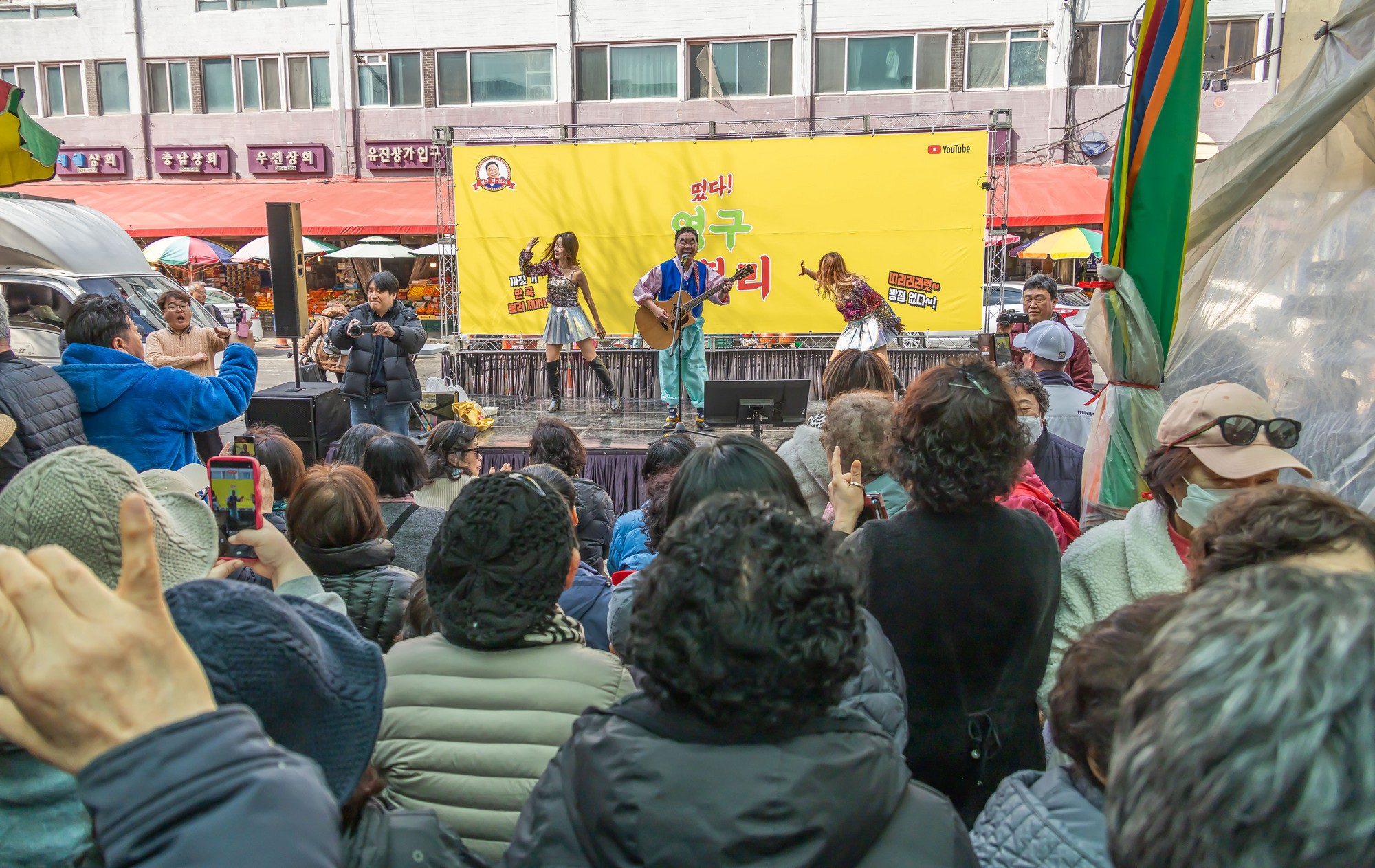 인물;연예;코미디언;개그맨;영화감독;심형래;영구TV;심형래영구;영구오부리;심형래감독인터뷰;인왕시장