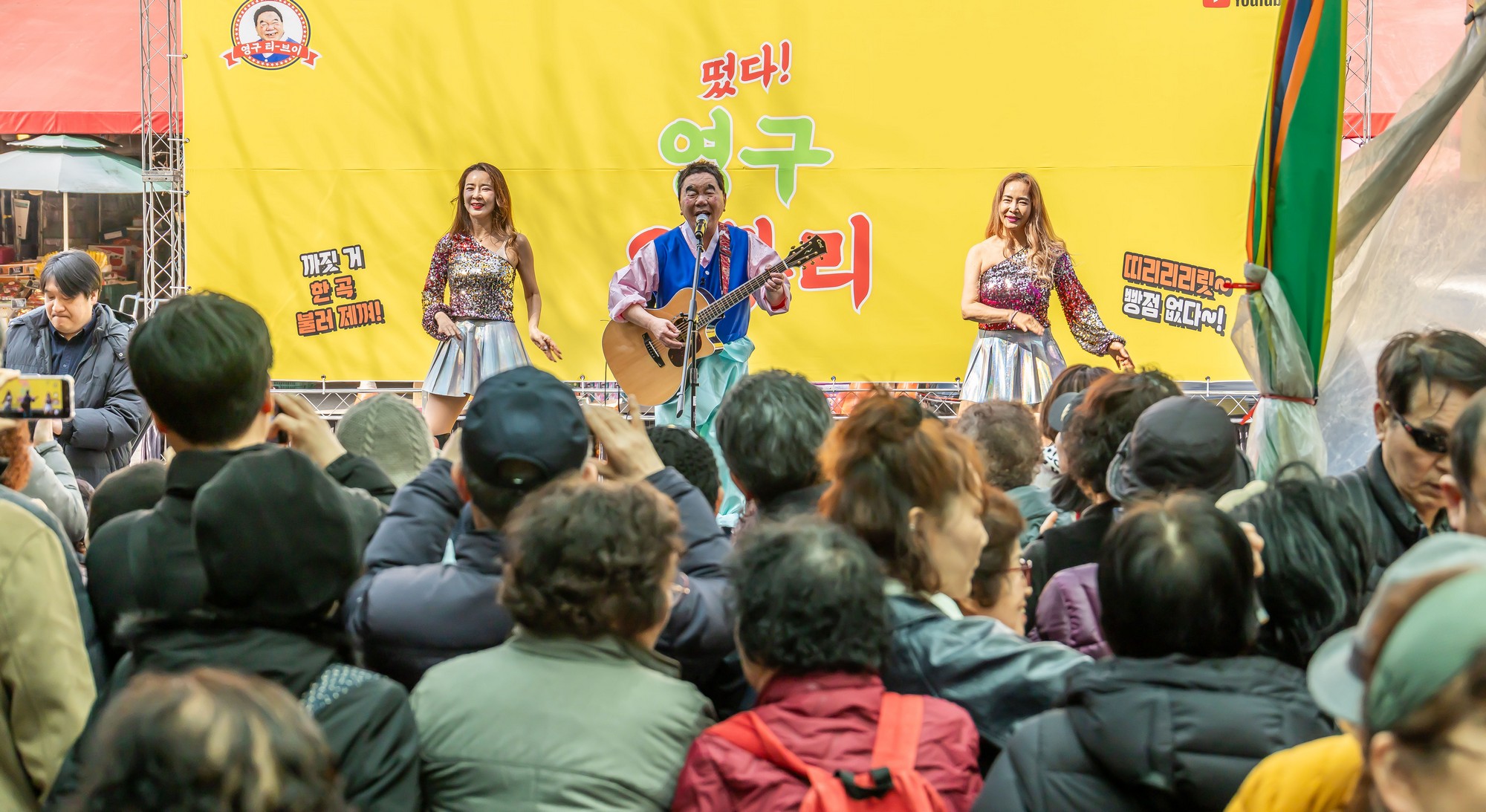 인물;연예;코미디언;개그맨;영화감독;심형래;영구TV;심형래영구;영구오부리;심형래감독인터뷰;인왕시장