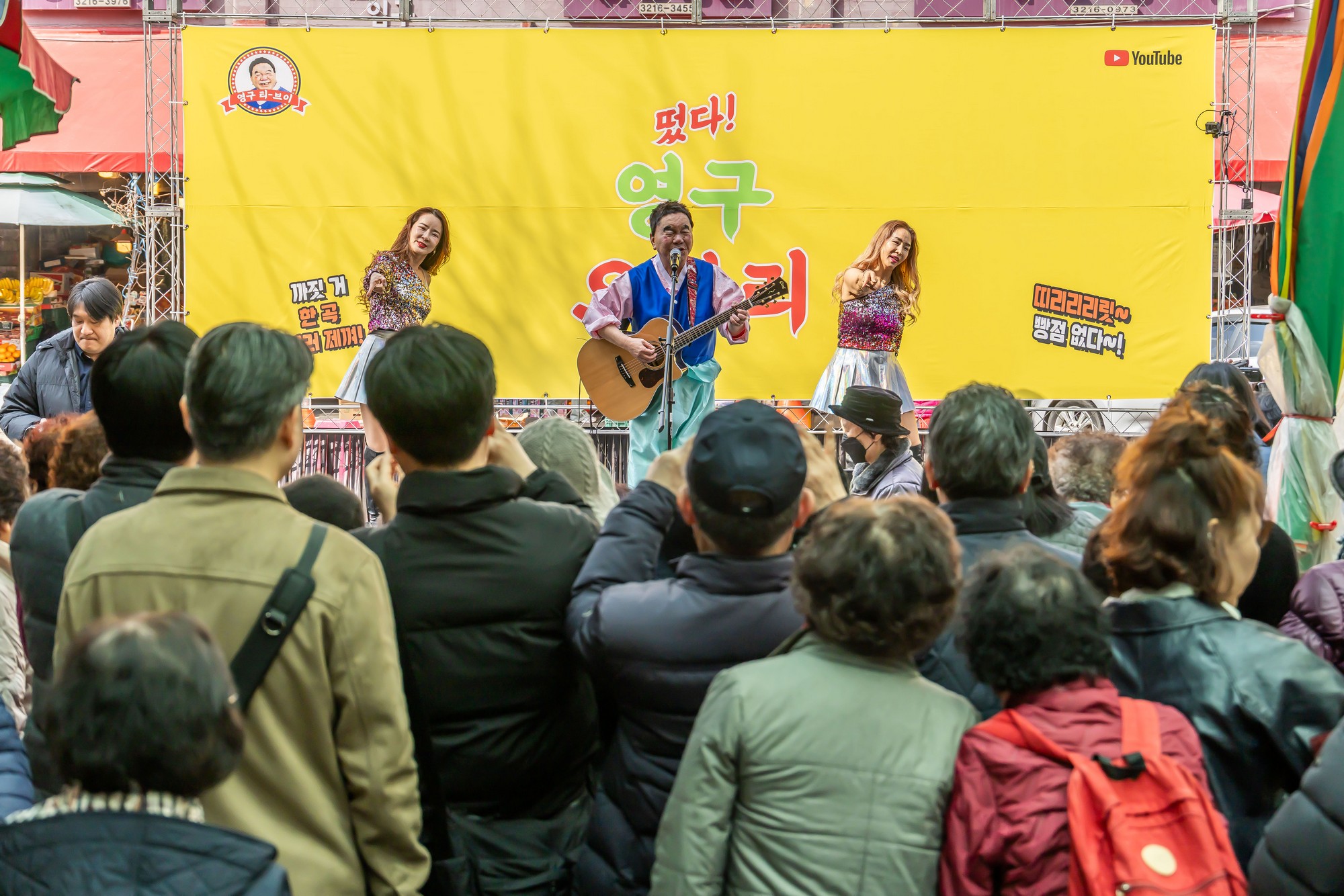 인물;연예;코미디언;개그맨;영화감독;심형래;영구TV;심형래영구;영구오부리;심형래감독인터뷰;인왕시장