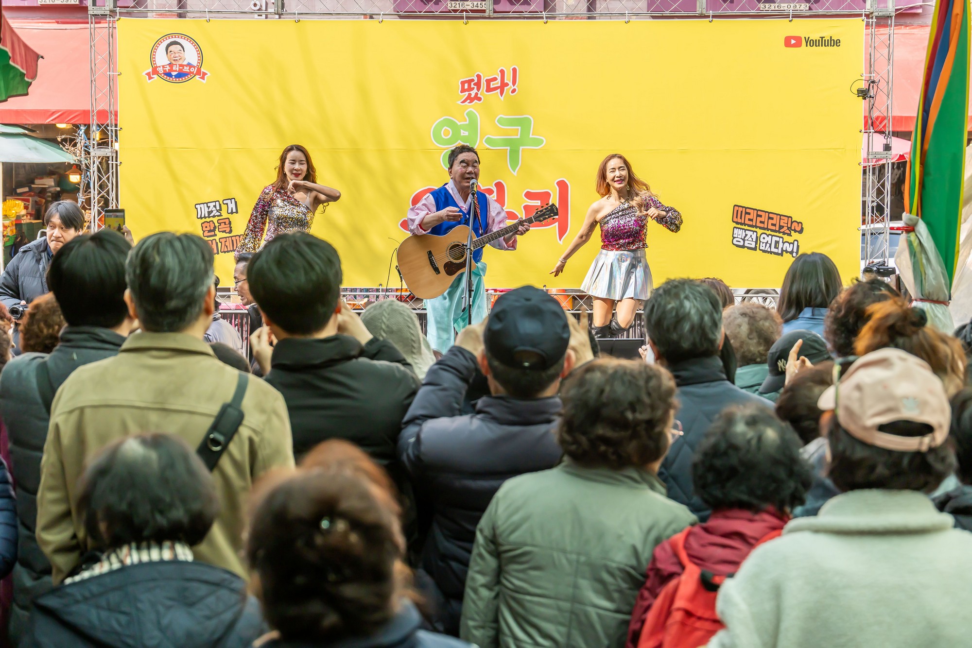 인물;연예;코미디언;개그맨;영화감독;심형래;영구TV;심형래영구;영구오부리;심형래감독인터뷰;인왕시장