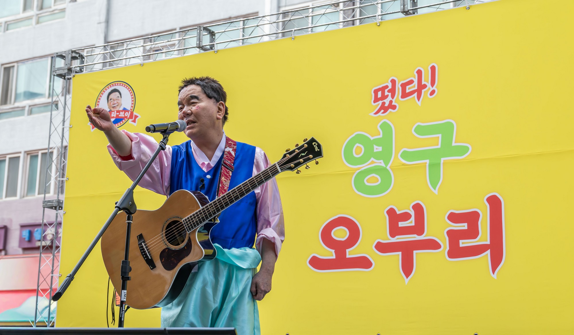 인물;연예;코미디언;개그맨;영화감독;심형래;영구TV;심형래영구;영구오부리;심형래감독인터뷰;인왕시장