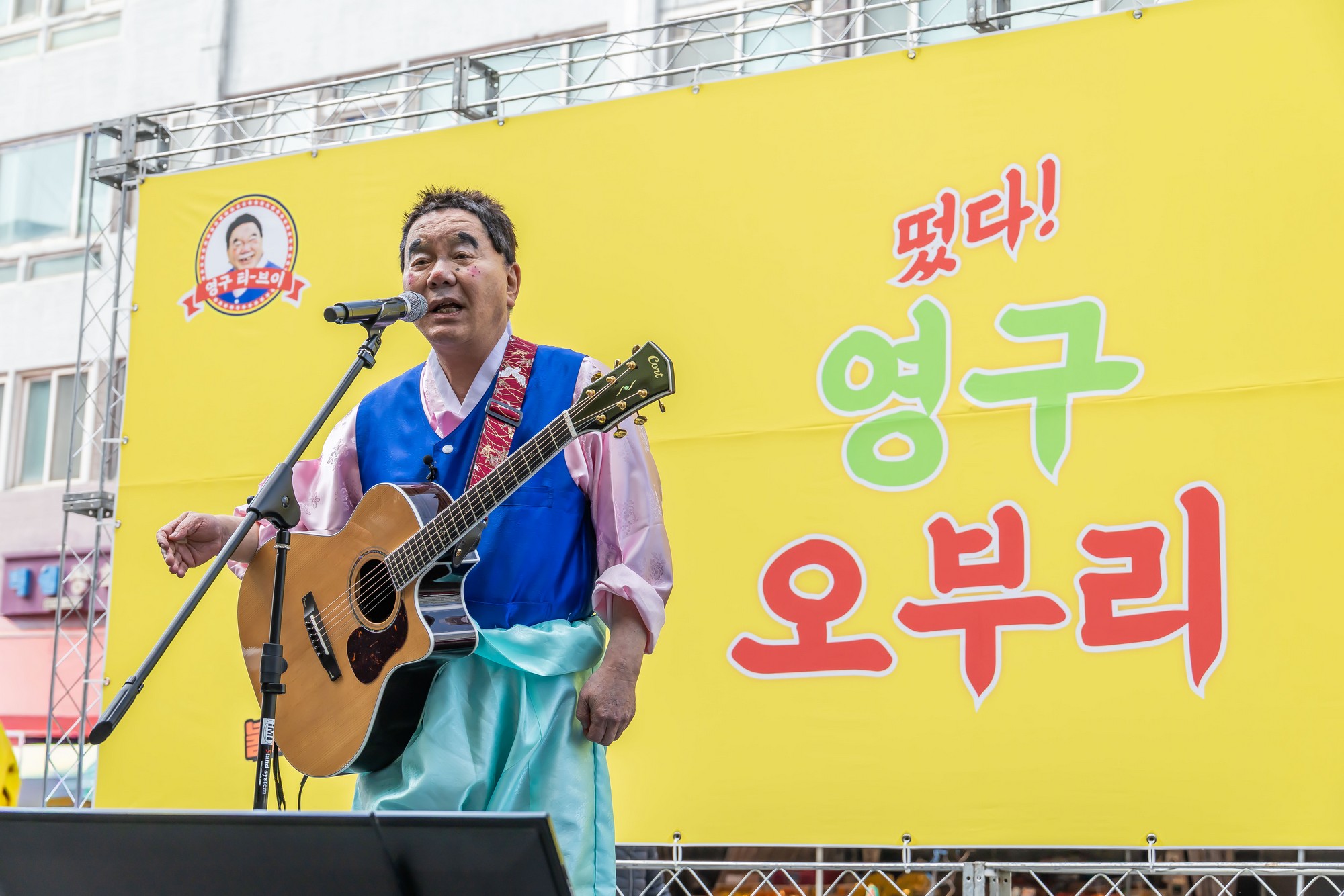 인물;연예;코미디언;개그맨;영화감독;심형래;영구TV;심형래영구;영구오부리;심형래감독인터뷰;인왕시장