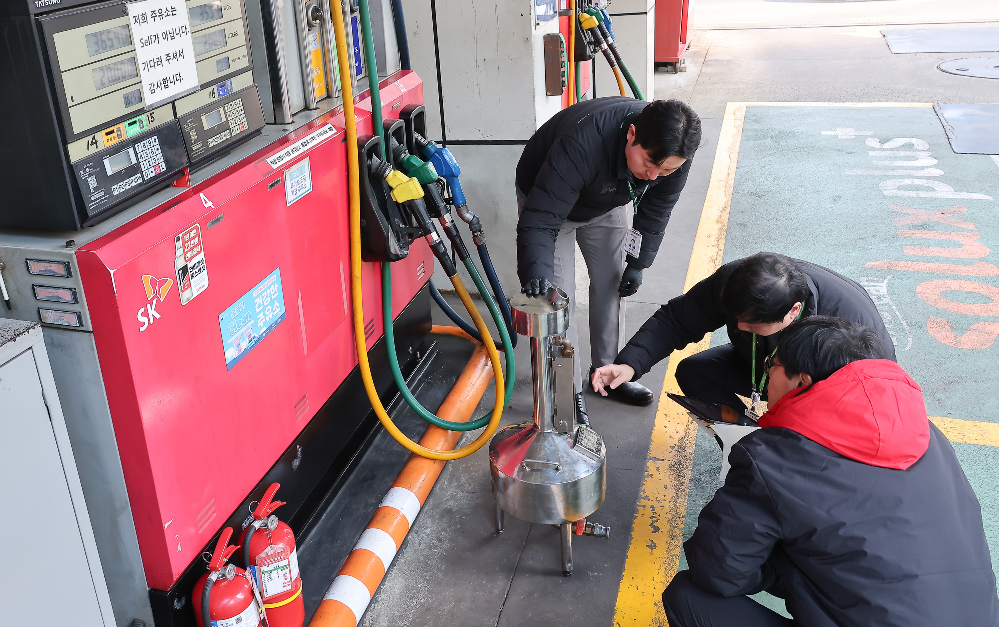석유 최고가격제 시행;유류;정량;한국석유관리원;휘발유;경유