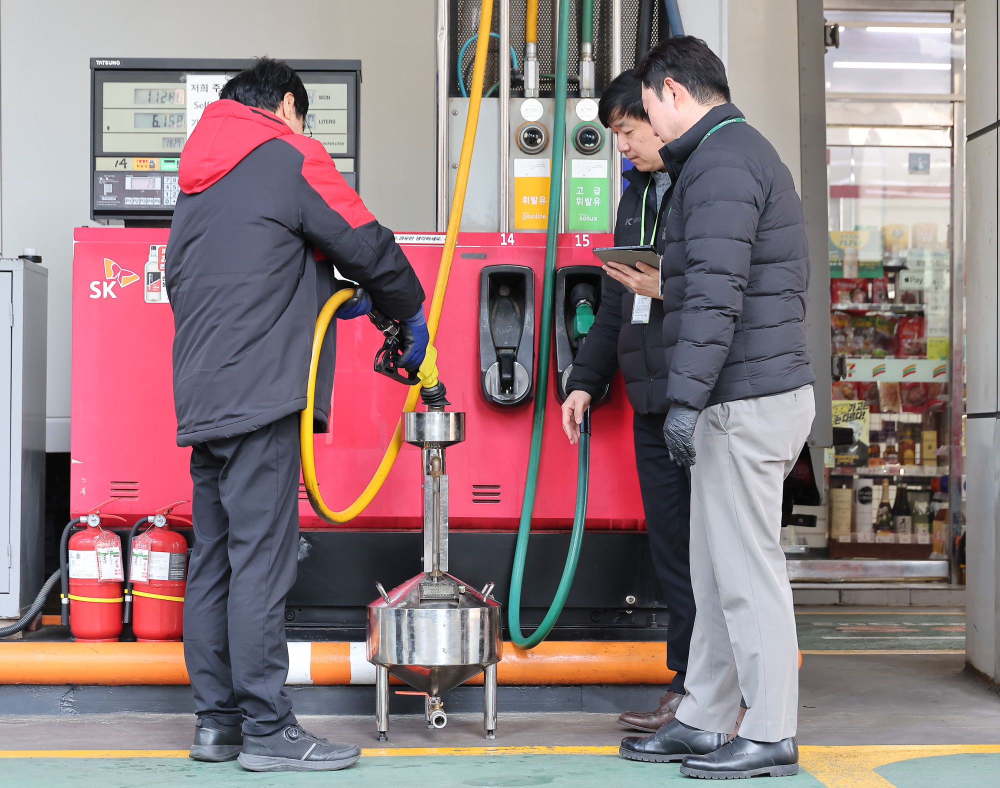 석유 최고가격제 시행;유류;정량;한국석유관리원;휘발유;경유