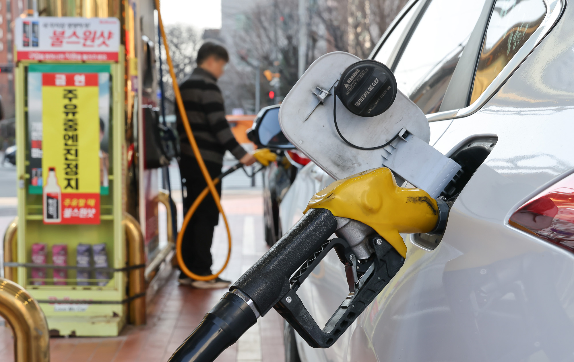 석유;최고가격제;휘발유;경유;주유소