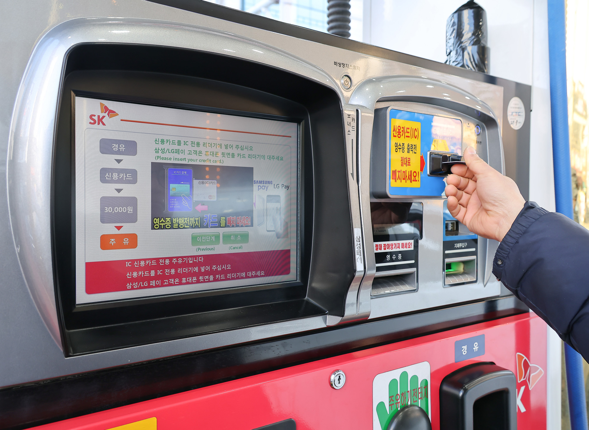 석유;최고가격제;휘발유;경유;주유소