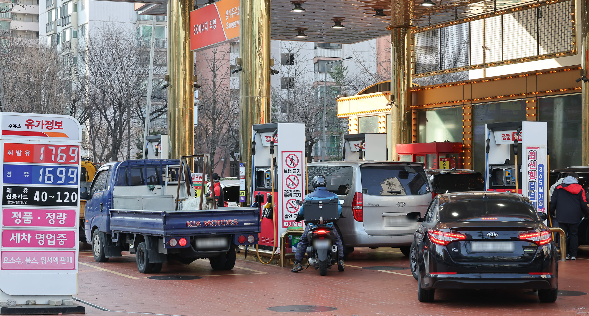 석유;최고가격제;휘발유;경유;주유소
