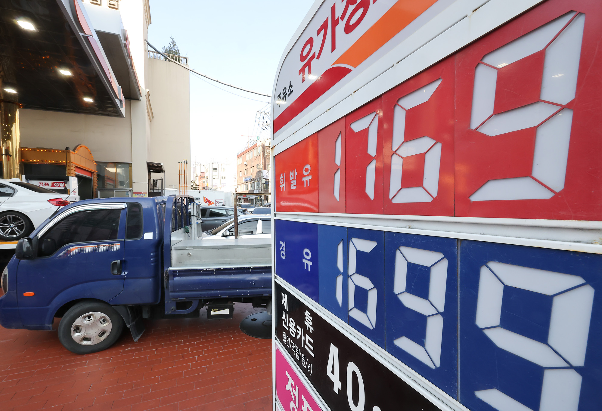 석유;최고가격제;휘발유;경유;주유소