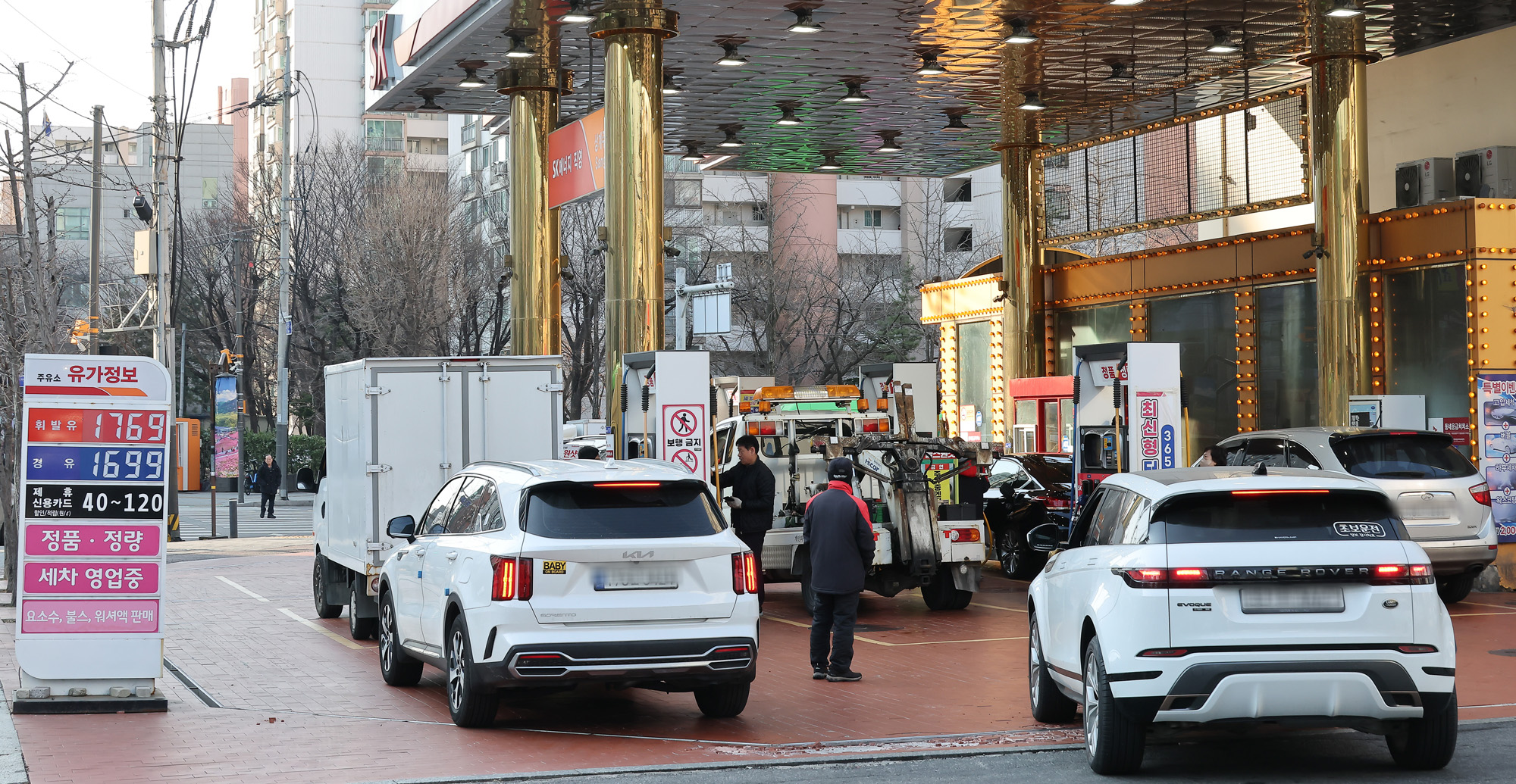 석유;최고가격제;휘발유;경유;주유소