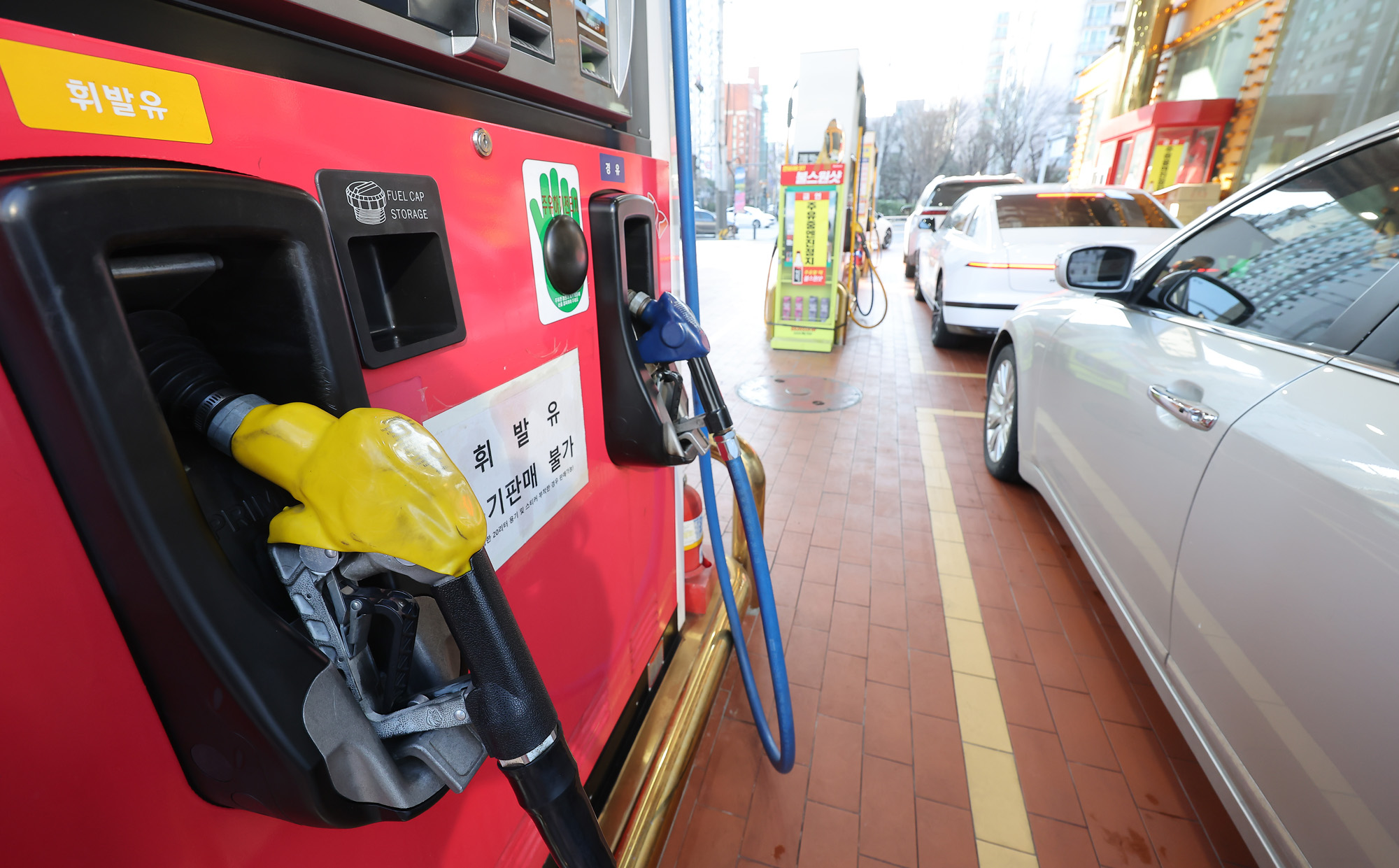 석유;최고가격제;휘발유;경유;주유소