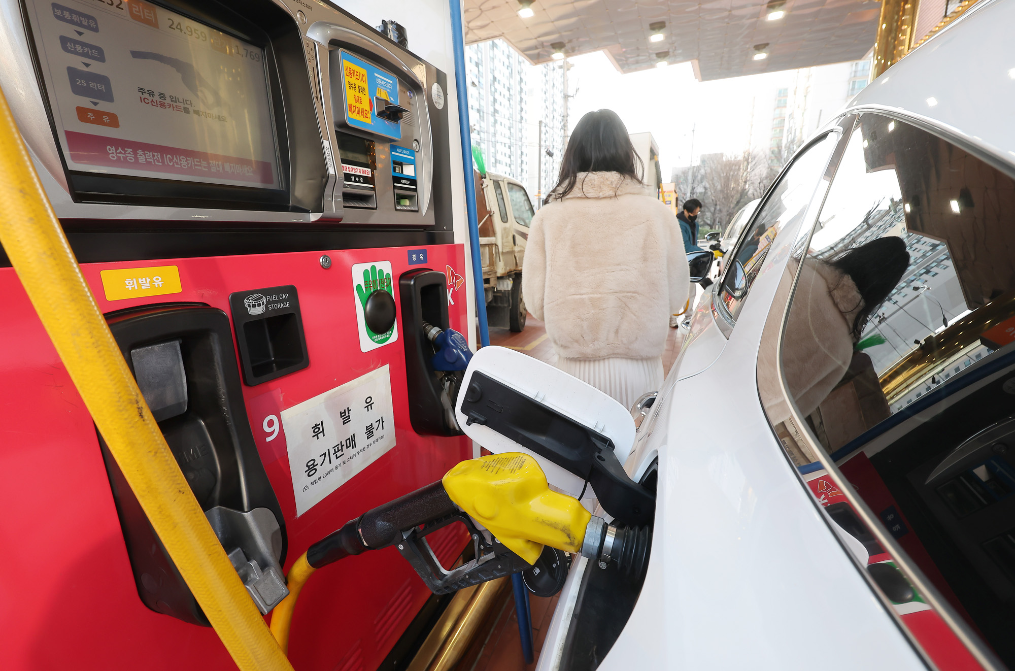 석유;최고가격제;휘발유;경유;주유소