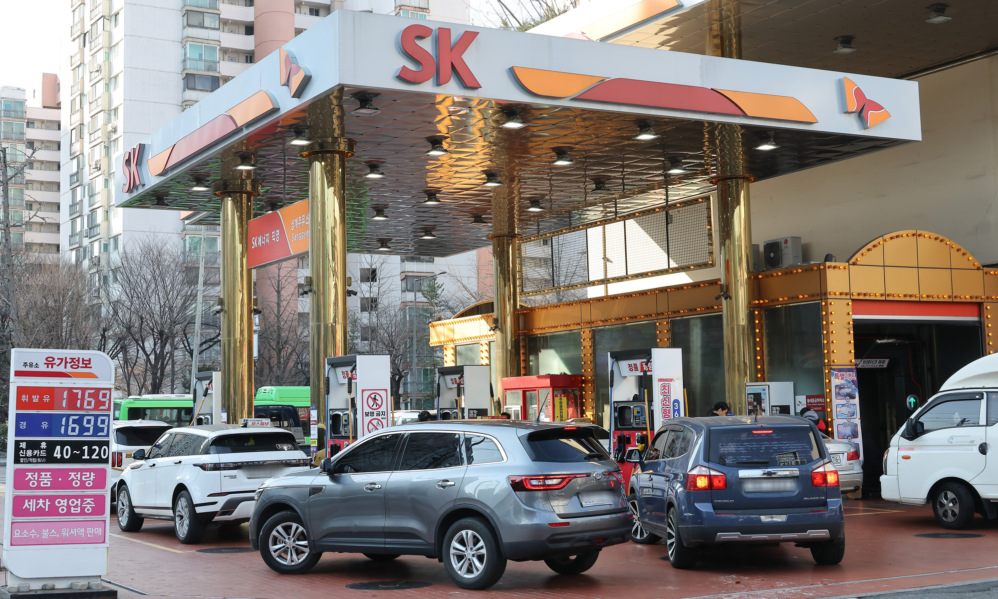 석유;최고가격제;휘발유;경유;주유소