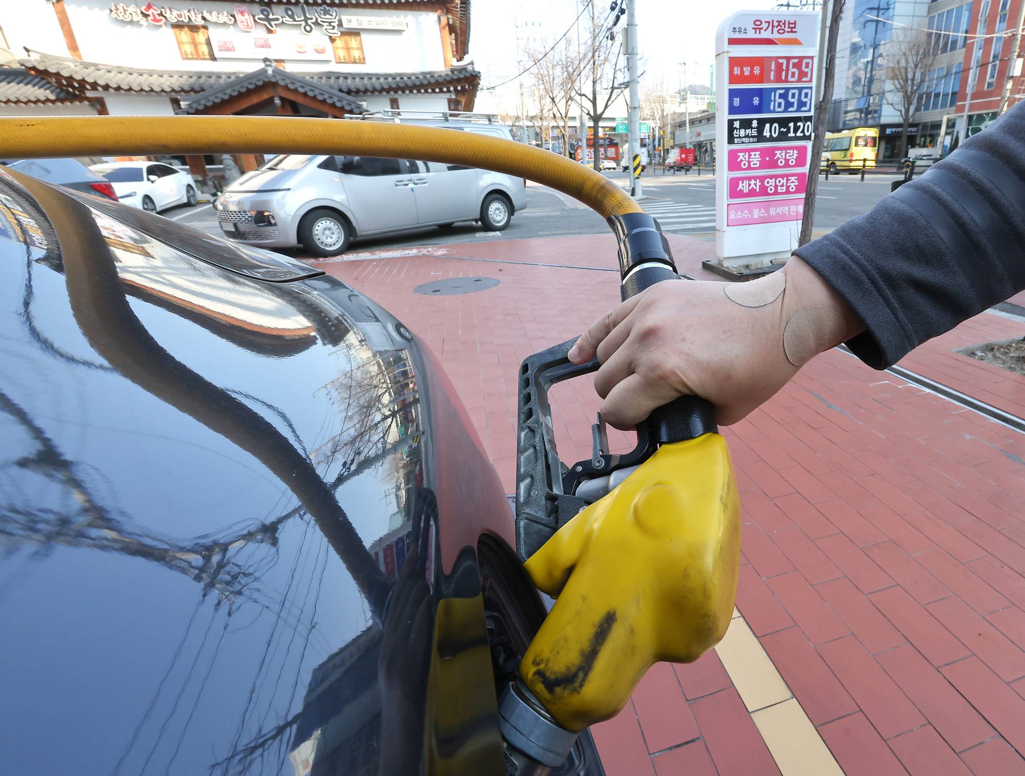 석유;최고가격제;휘발유;경유;주유소