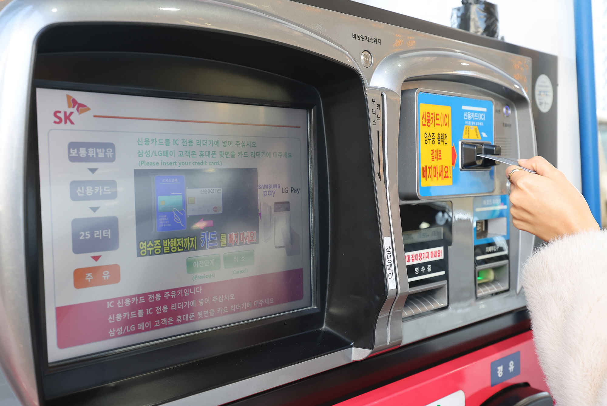 석유;최고가격제;휘발유;경유;주유소