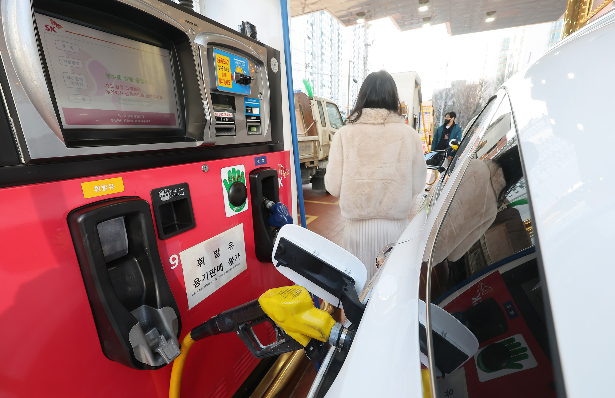 석유;최고가격제;휘발유;경유;주유소