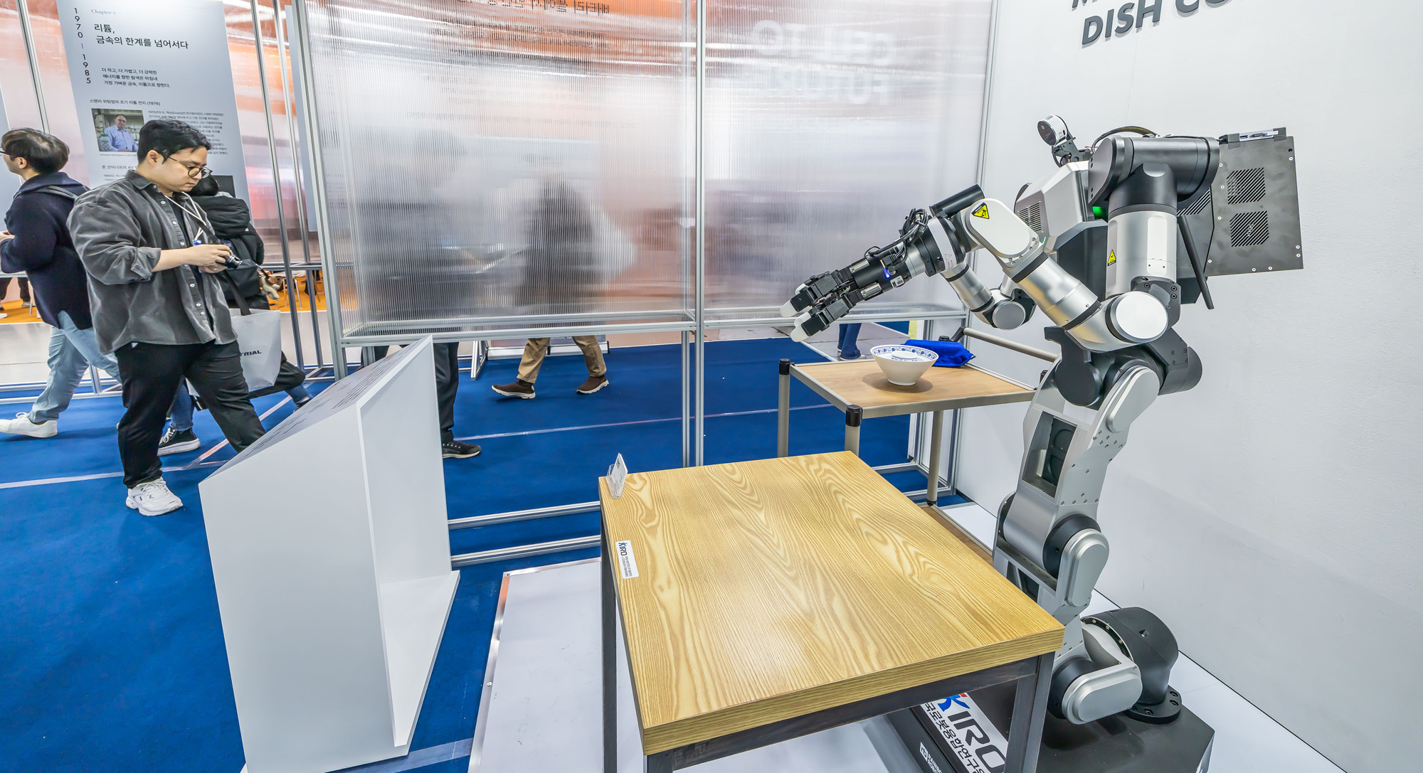 경제;행사;전시회;박람회;인터배터리2026;배터리박람회;전고체배터리;코엑스;삼성SDI;LG엔솔;SKon;배터리업계;배터리기업;로봇배터리;드론배터리