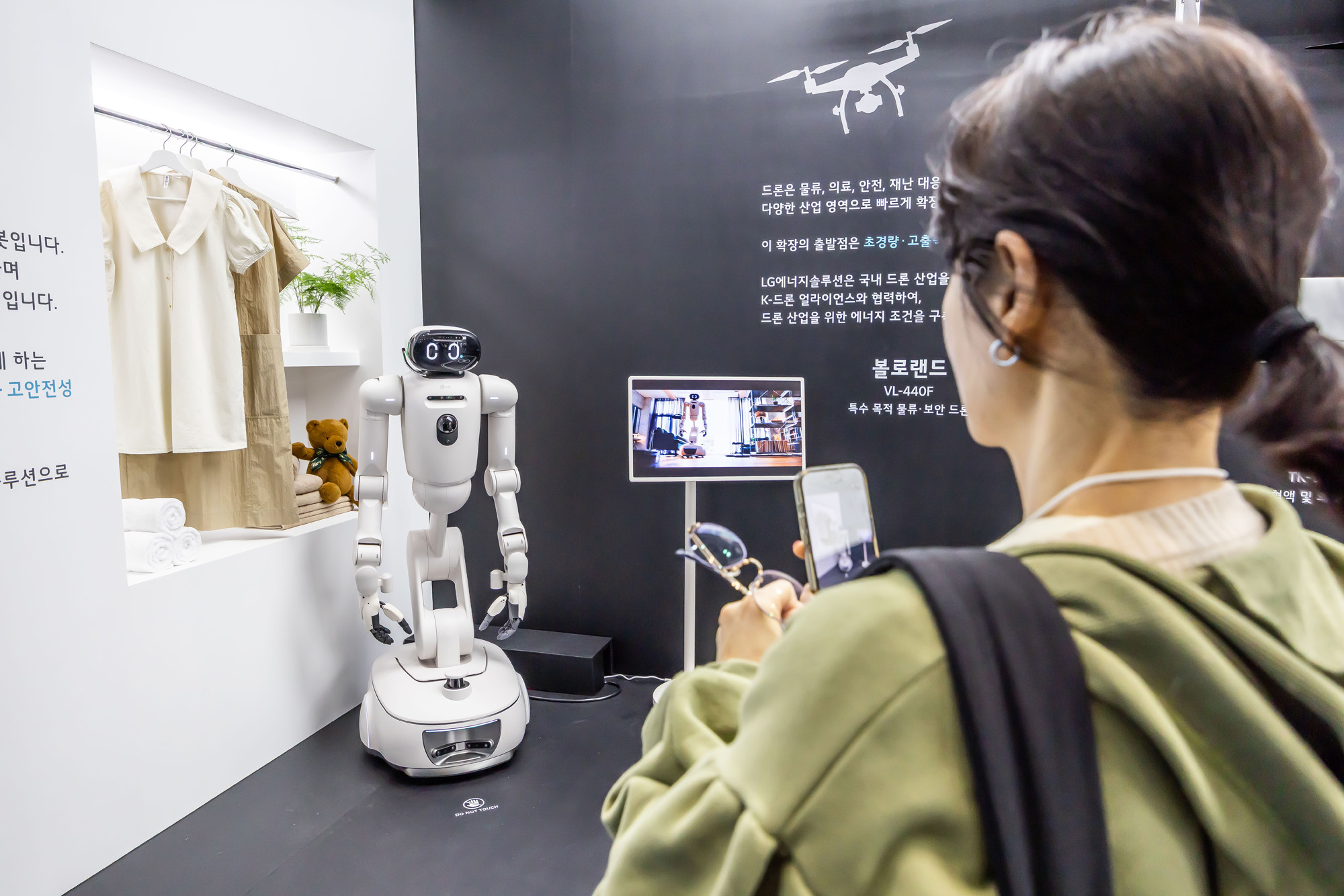 경제;행사;전시회;박람회;인터배터리2026;배터리박람회;전고체배터리;코엑스;삼성SDI;LG엔솔;SKon;배터리업계;배터리기업;로봇배터리;드론배터리