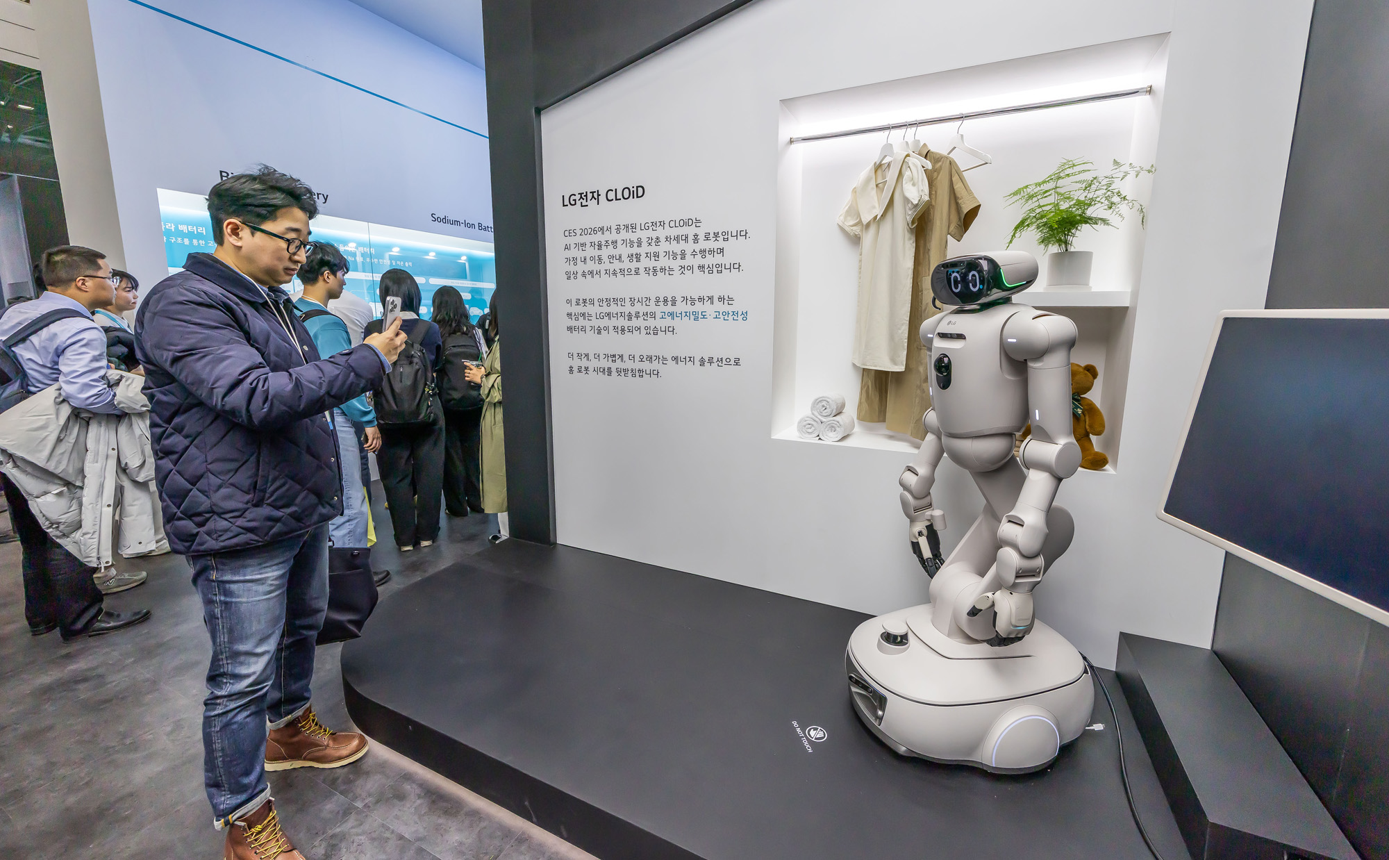 경제;행사;전시회;박람회;인터배터리2026;배터리박람회;전고체배터리;코엑스;삼성SDI;LG엔솔;SKon;배터리업계;배터리기업;로봇배터리;드론배터리