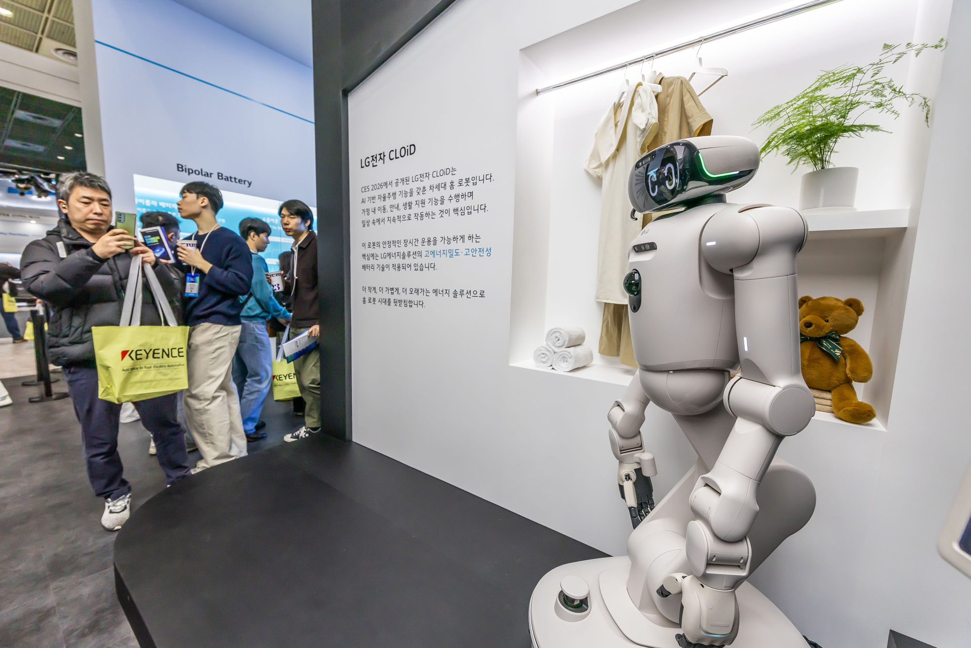 경제;행사;전시회;박람회;인터배터리2026;배터리박람회;전고체배터리;코엑스;삼성SDI;LG엔솔;SKon;배터리업계;배터리기업;로봇배터리;드론배터리