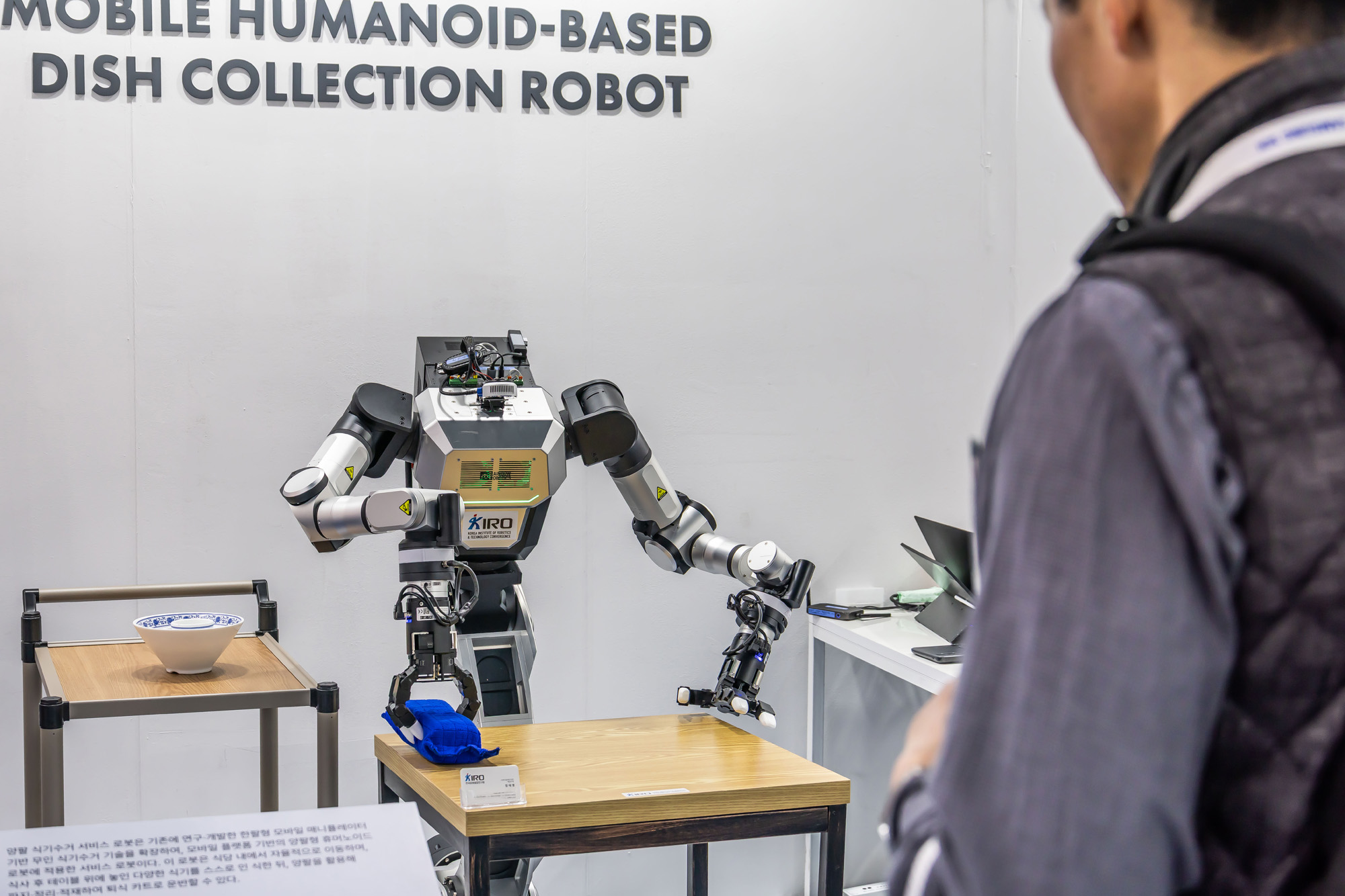 경제;행사;전시회;박람회;인터배터리2026;배터리박람회;전고체배터리;코엑스;삼성SDI;LG엔솔;SKon;배터리업계;배터리기업;로봇배터리;드론배터리