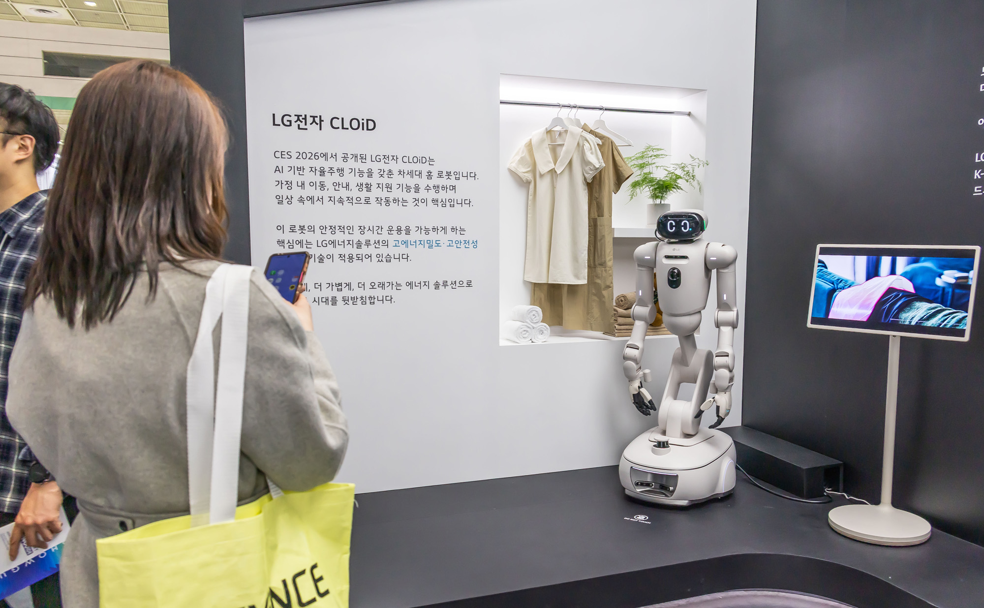 경제;행사;전시회;박람회;인터배터리2026;배터리박람회;전고체배터리;코엑스;삼성SDI;LG엔솔;SKon;배터리업계;배터리기업;로봇배터리;드론배터리