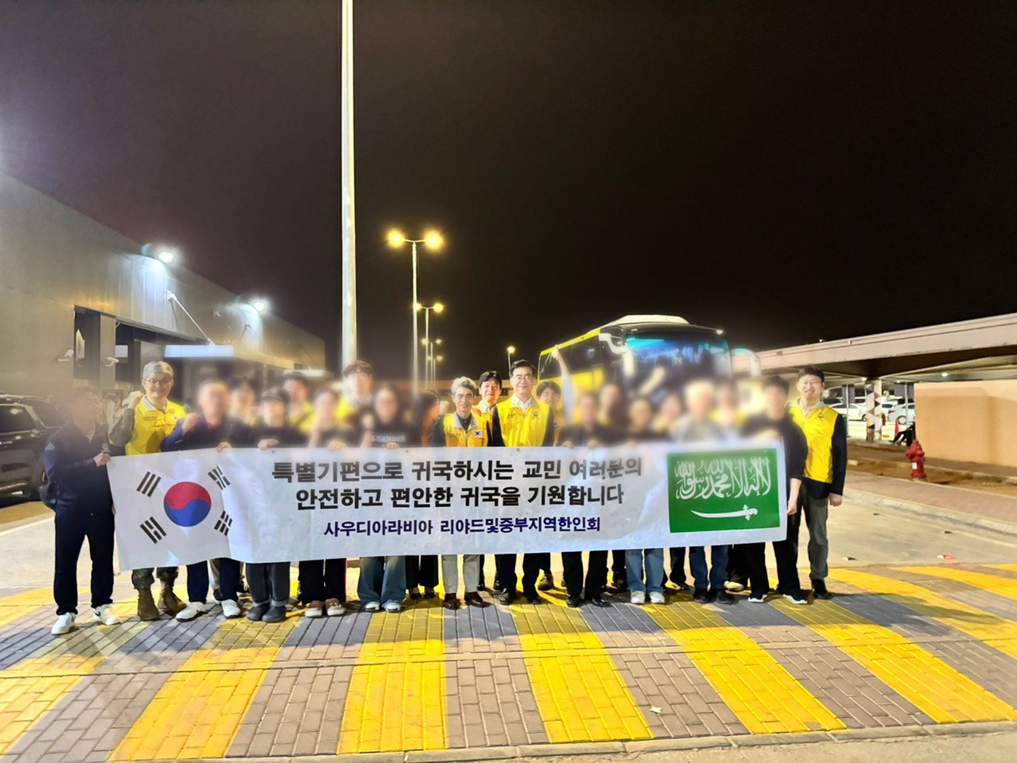 중동;한국;교민;한국;이송;사우디아라비아;중동전쟁;이란