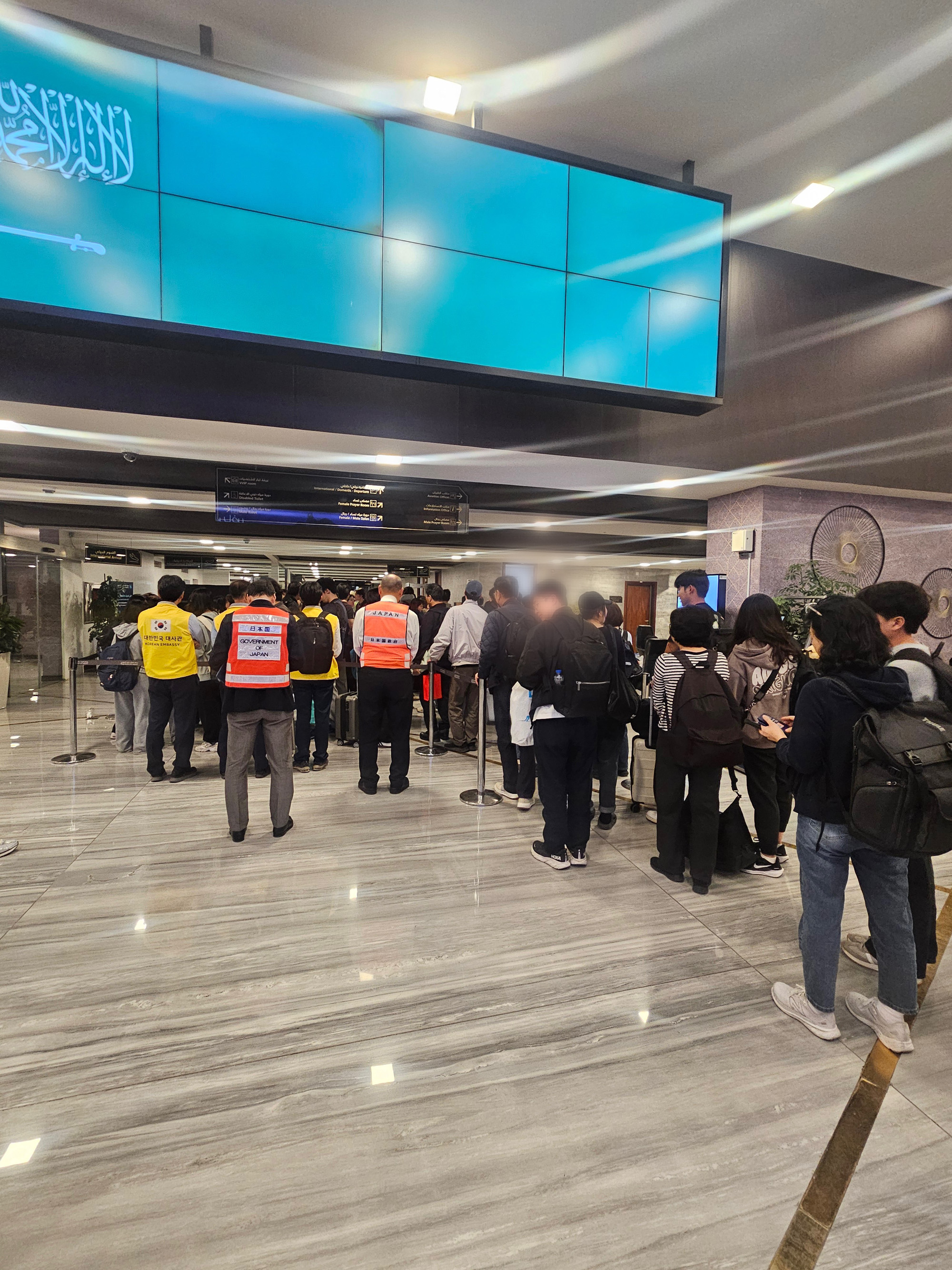 중동;한국;교민;한국;이송;사우디아라비아;중동전쟁;이란